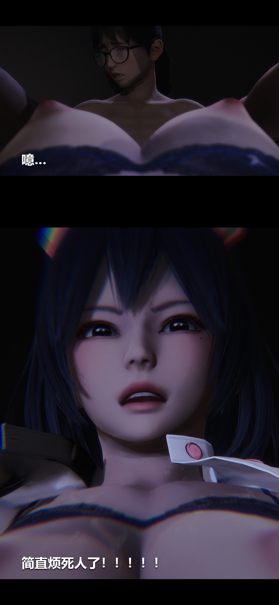 榨精病栋3D