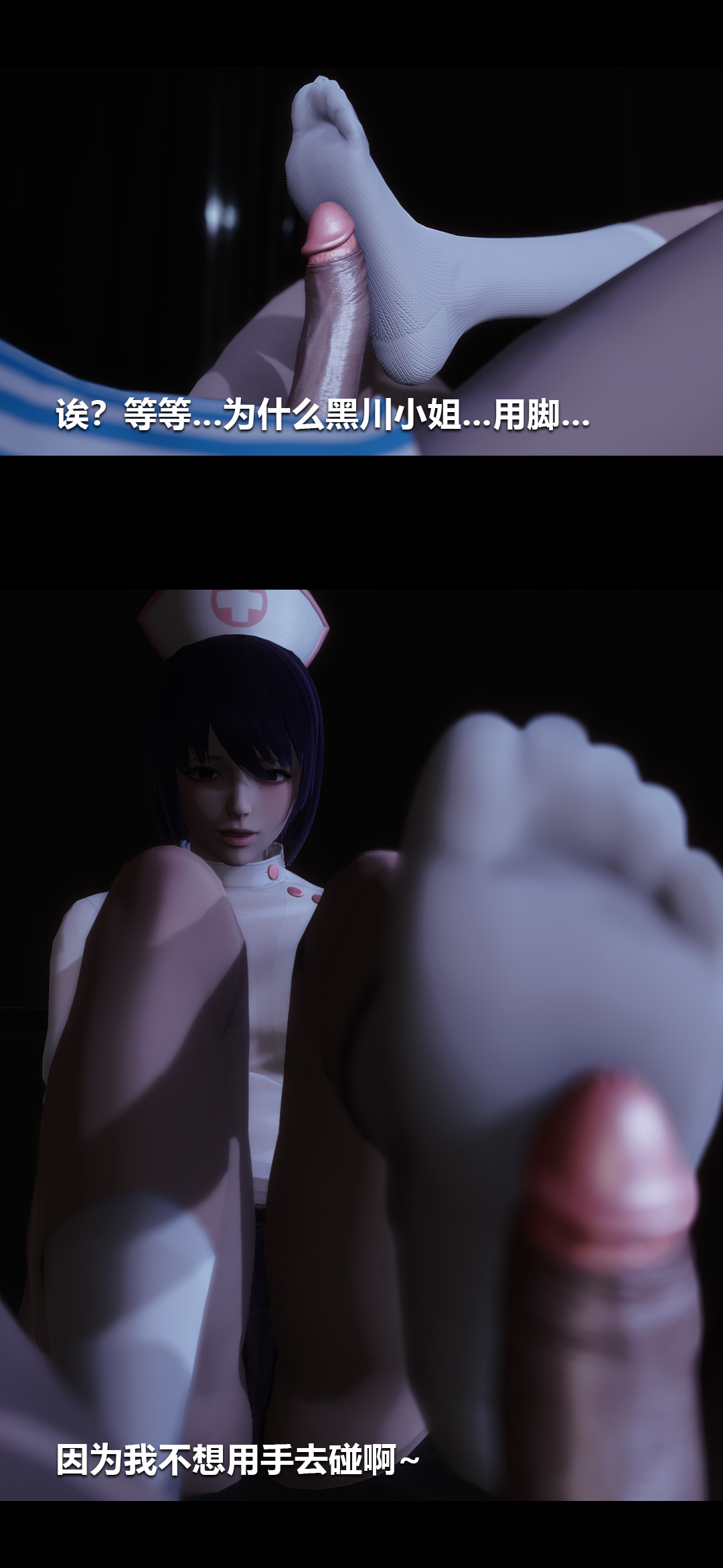 榨精病栋3D