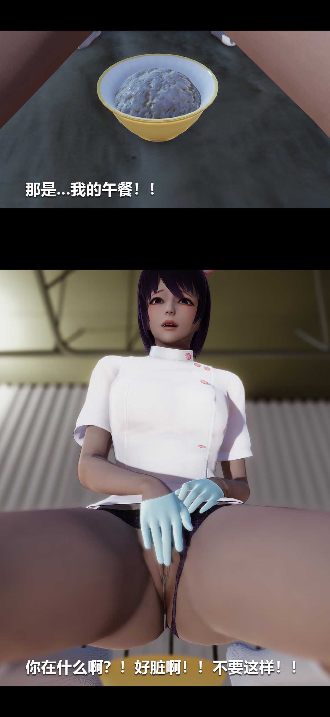 榨精病栋3D