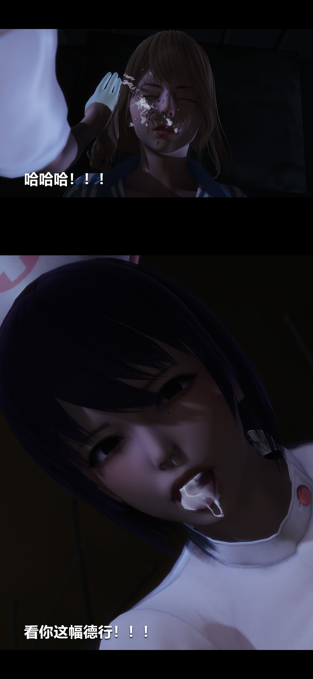 榨精病栋3D