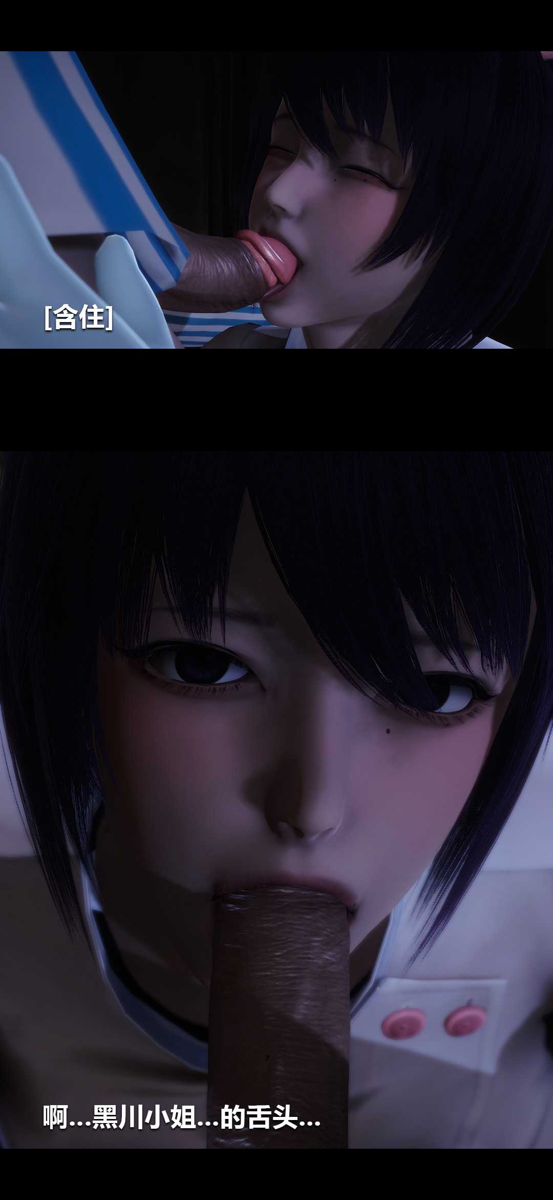 榨精病栋3D