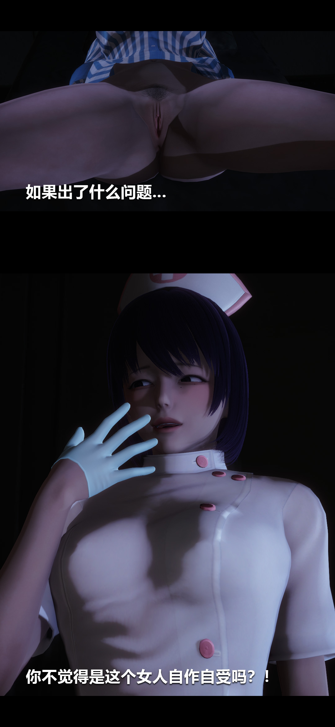 榨精病栋3D