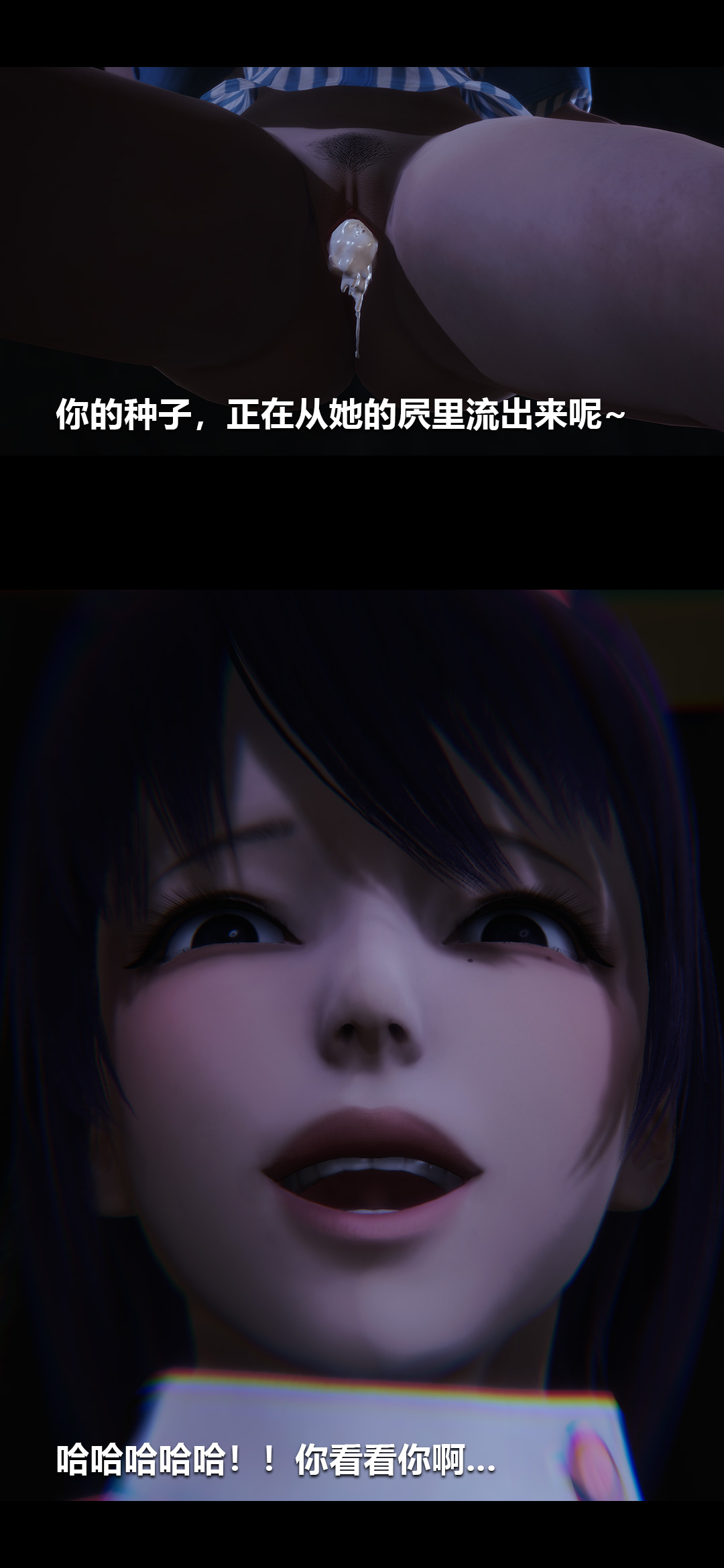 榨精病栋3D