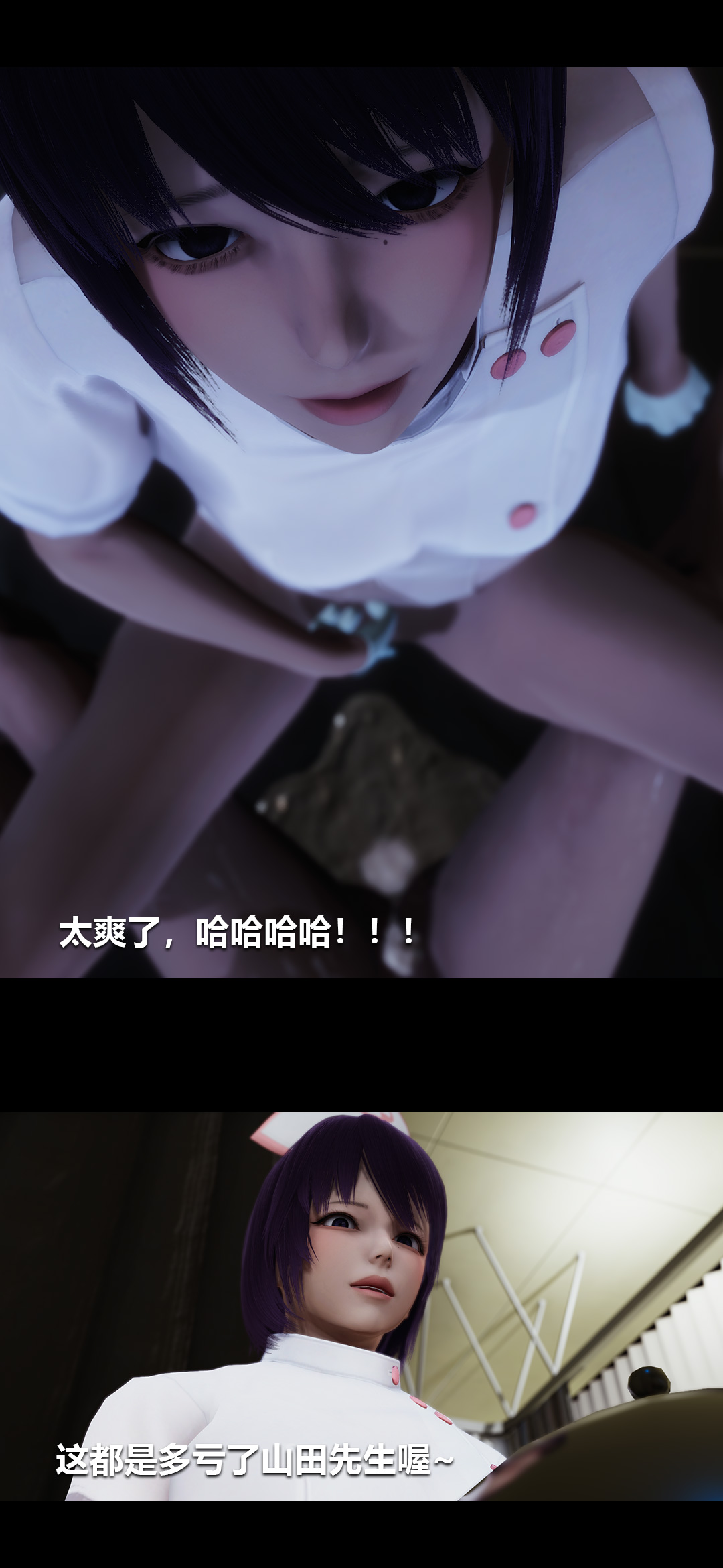 榨精病栋3D