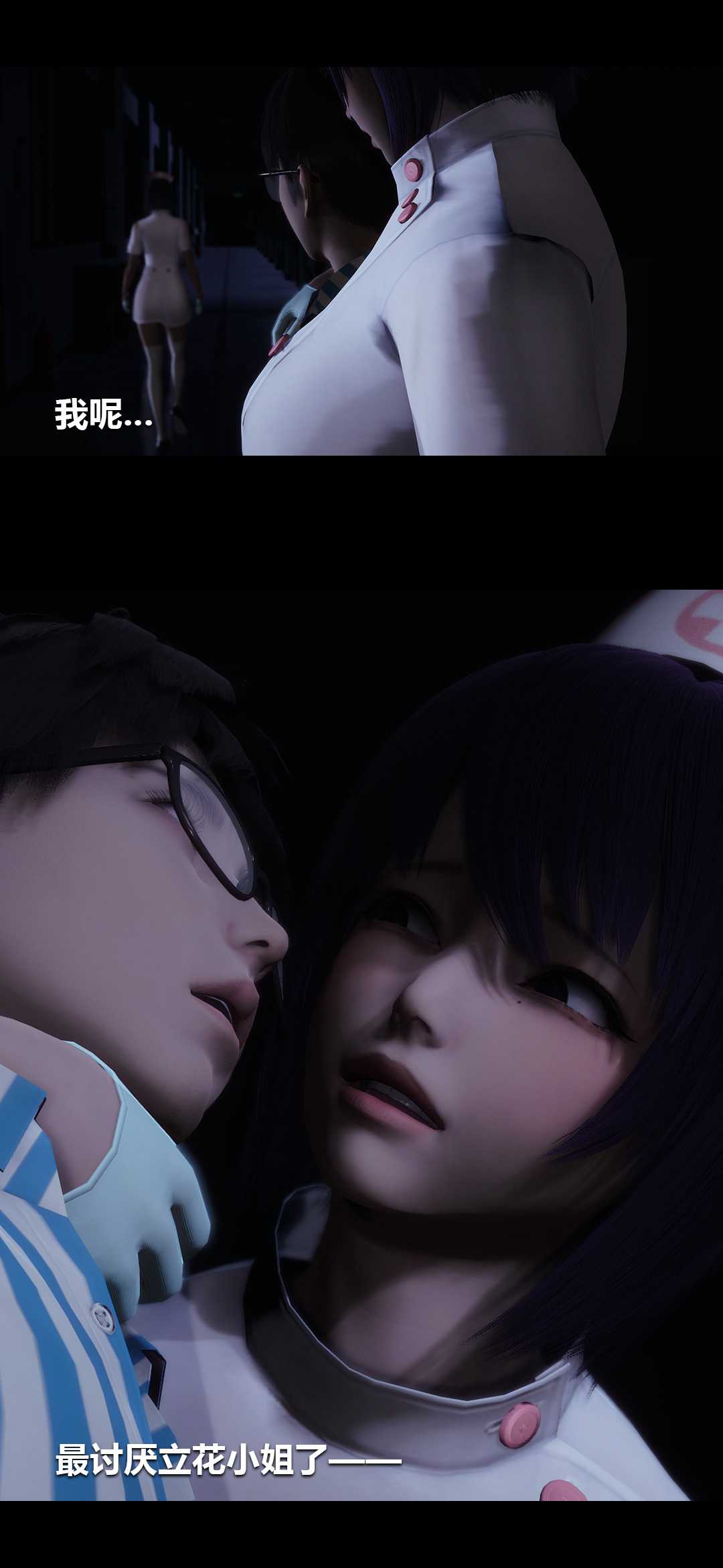 榨精病栋3D