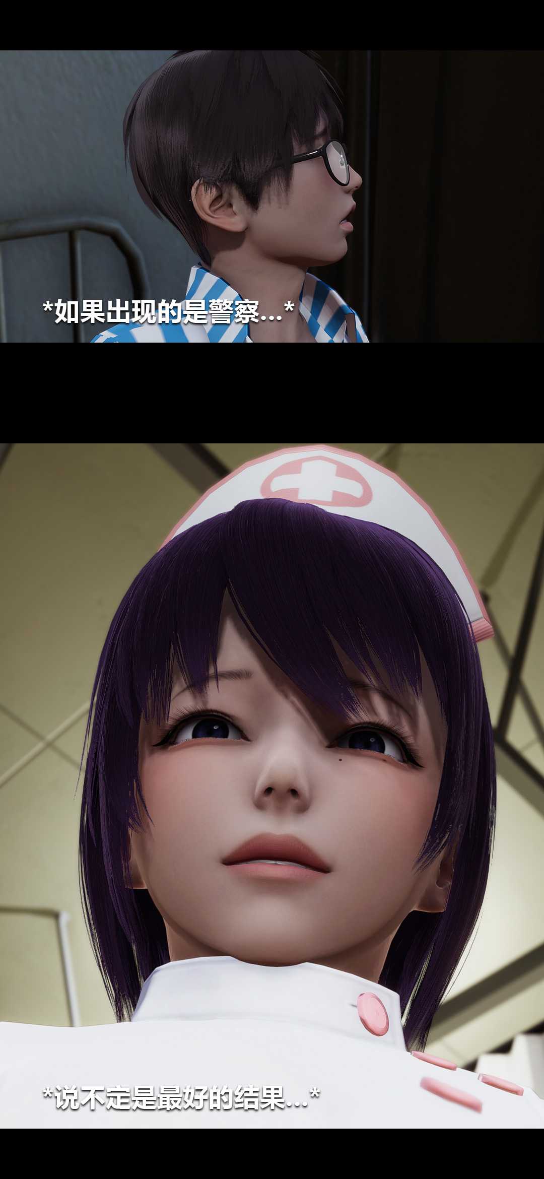榨精病栋3D