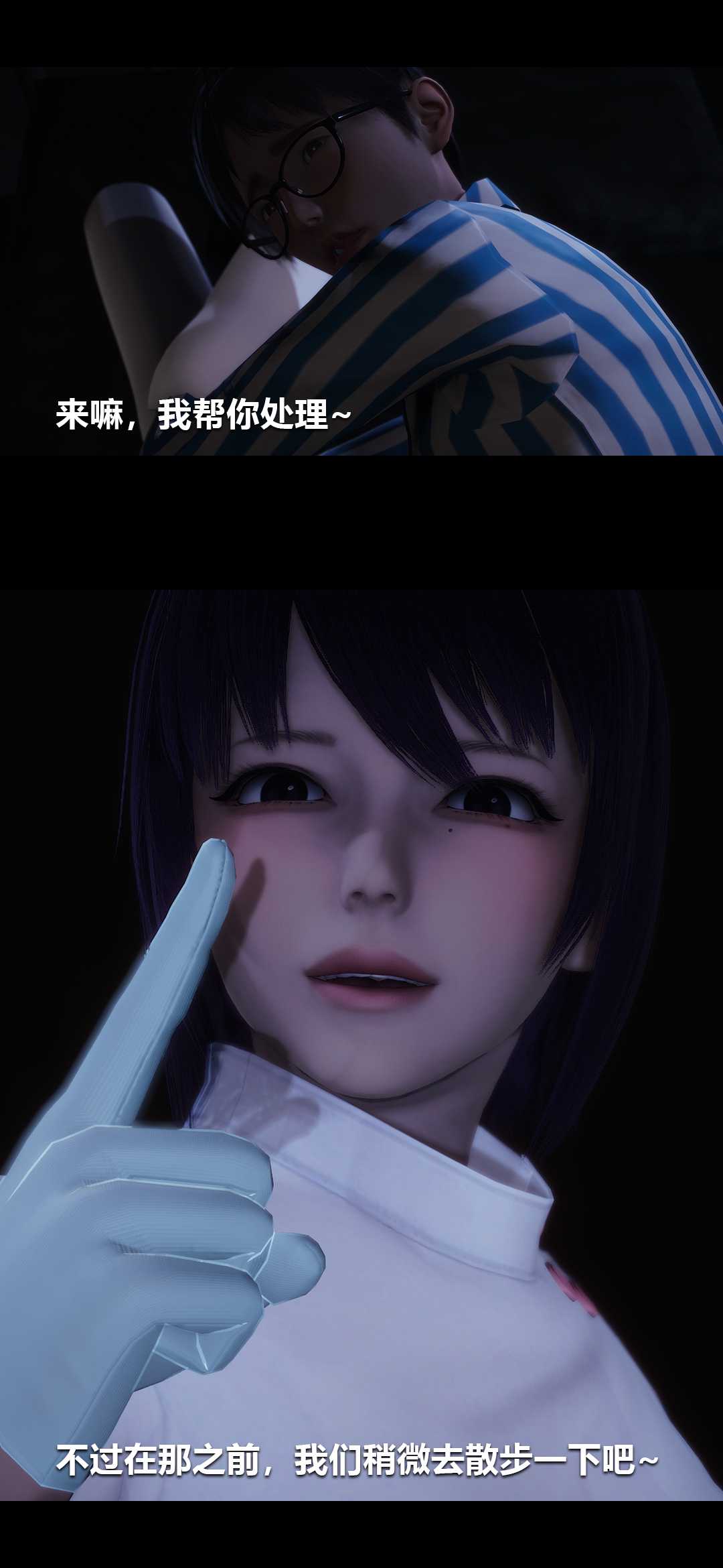 榨精病栋3D