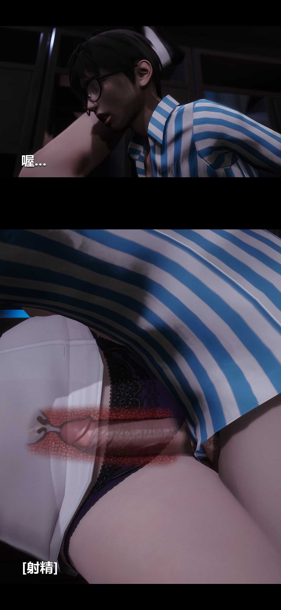 榨精病栋3D
