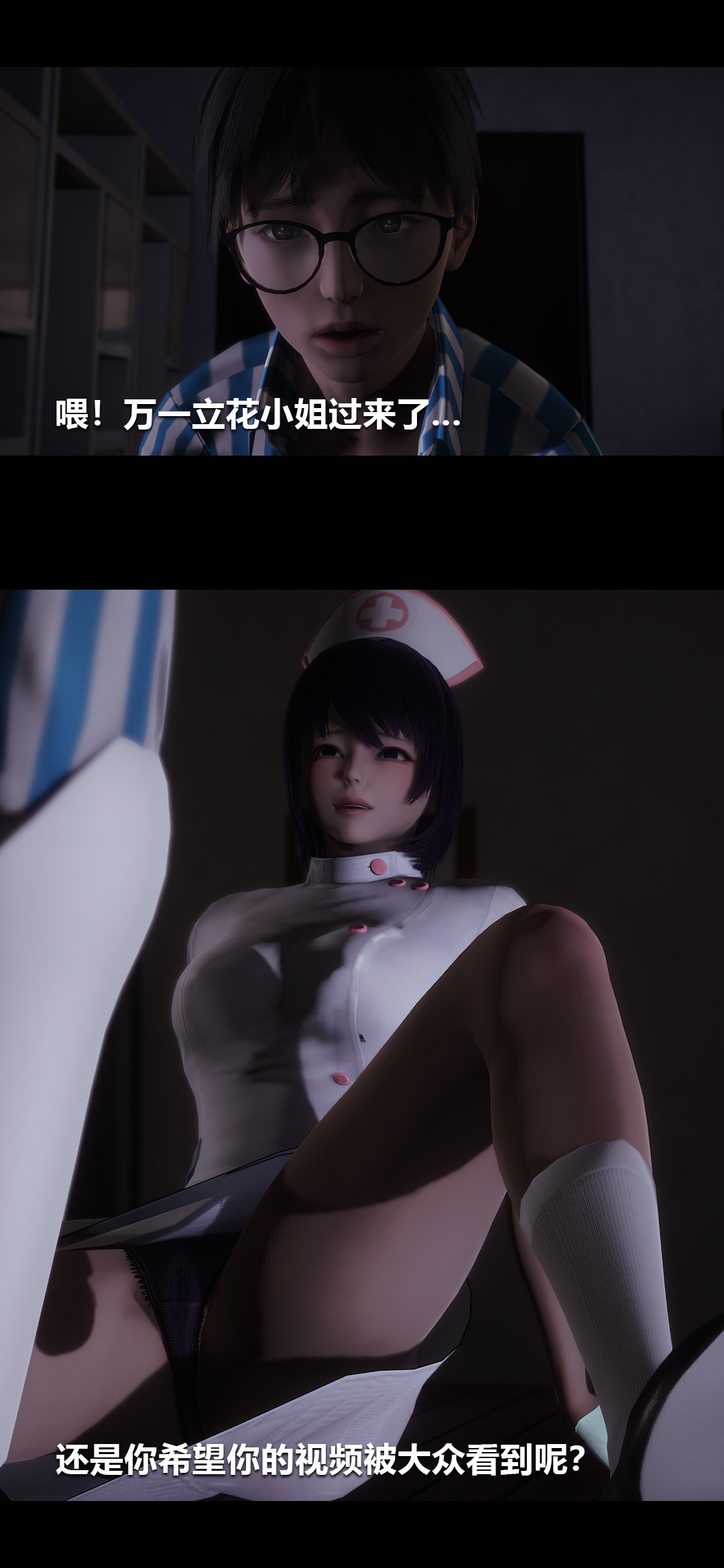榨精病栋3D