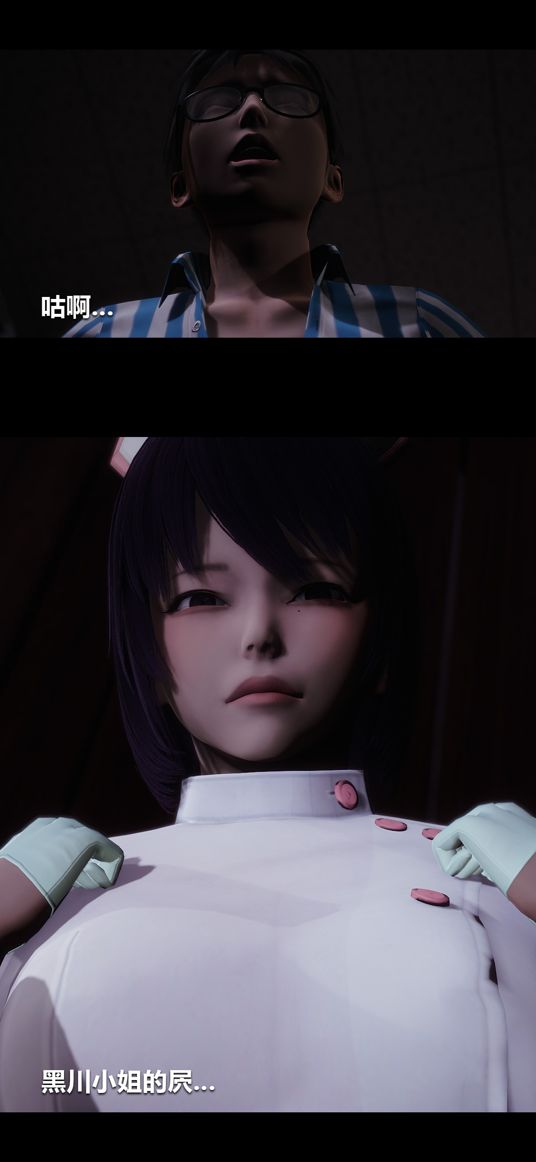 榨精病栋3D