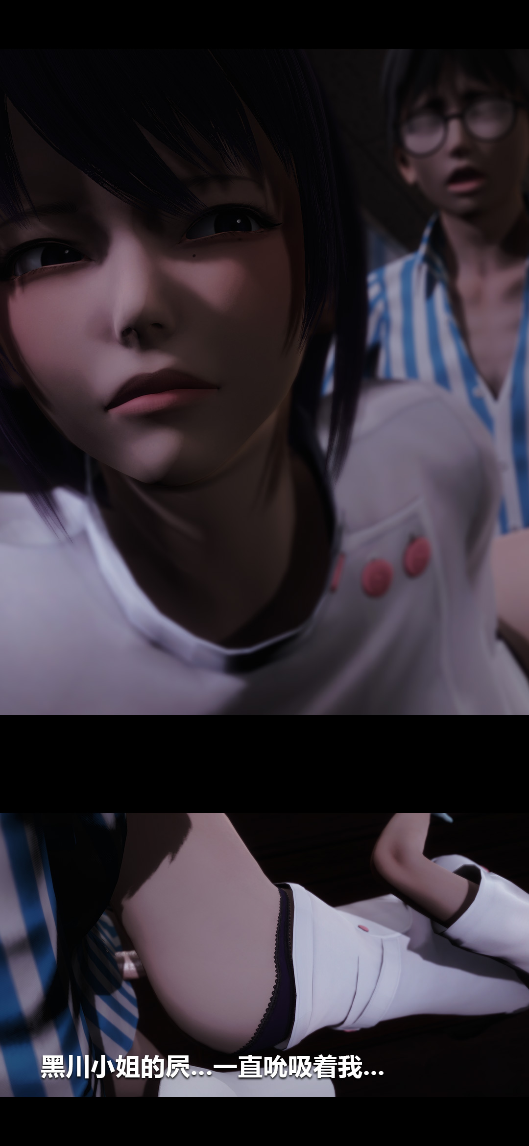 榨精病栋3D