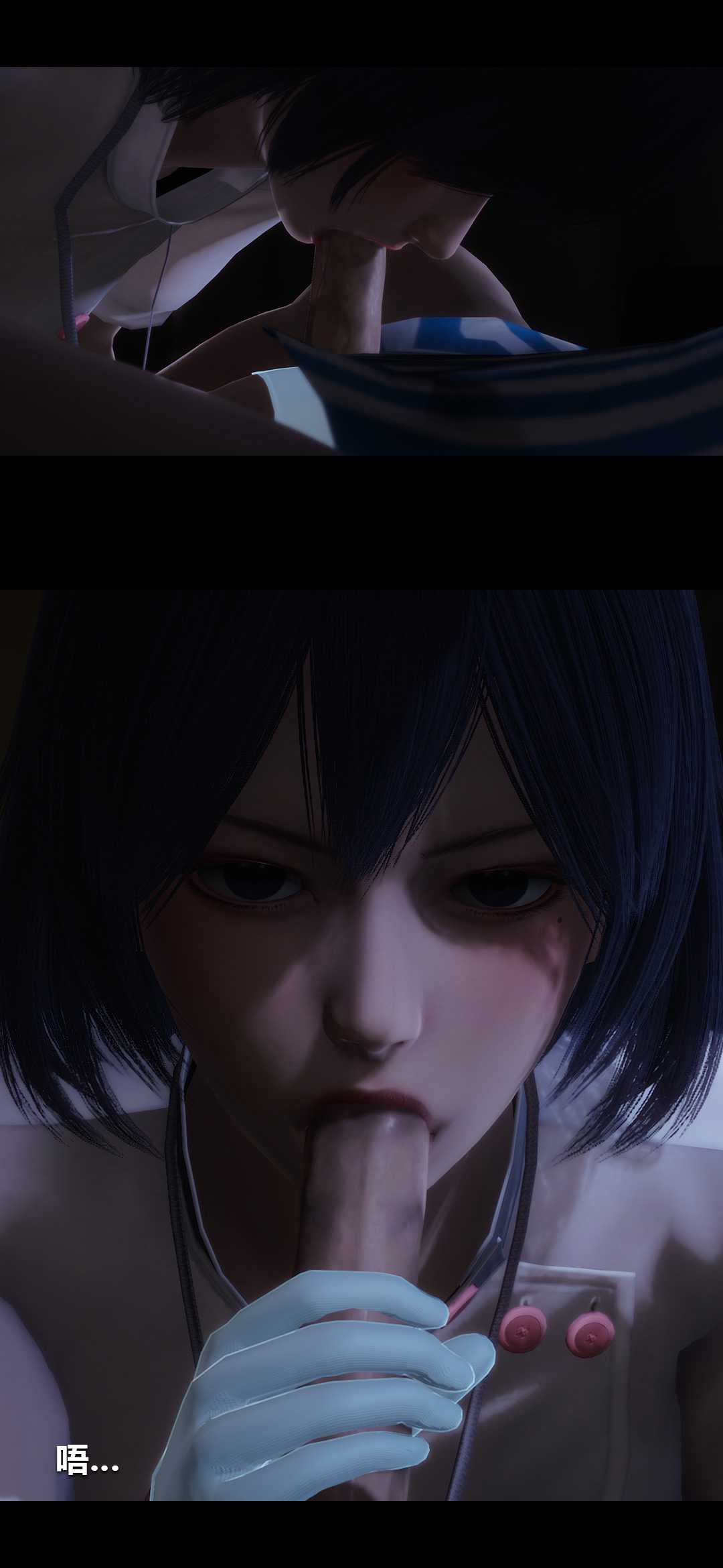 榨精病栋3D