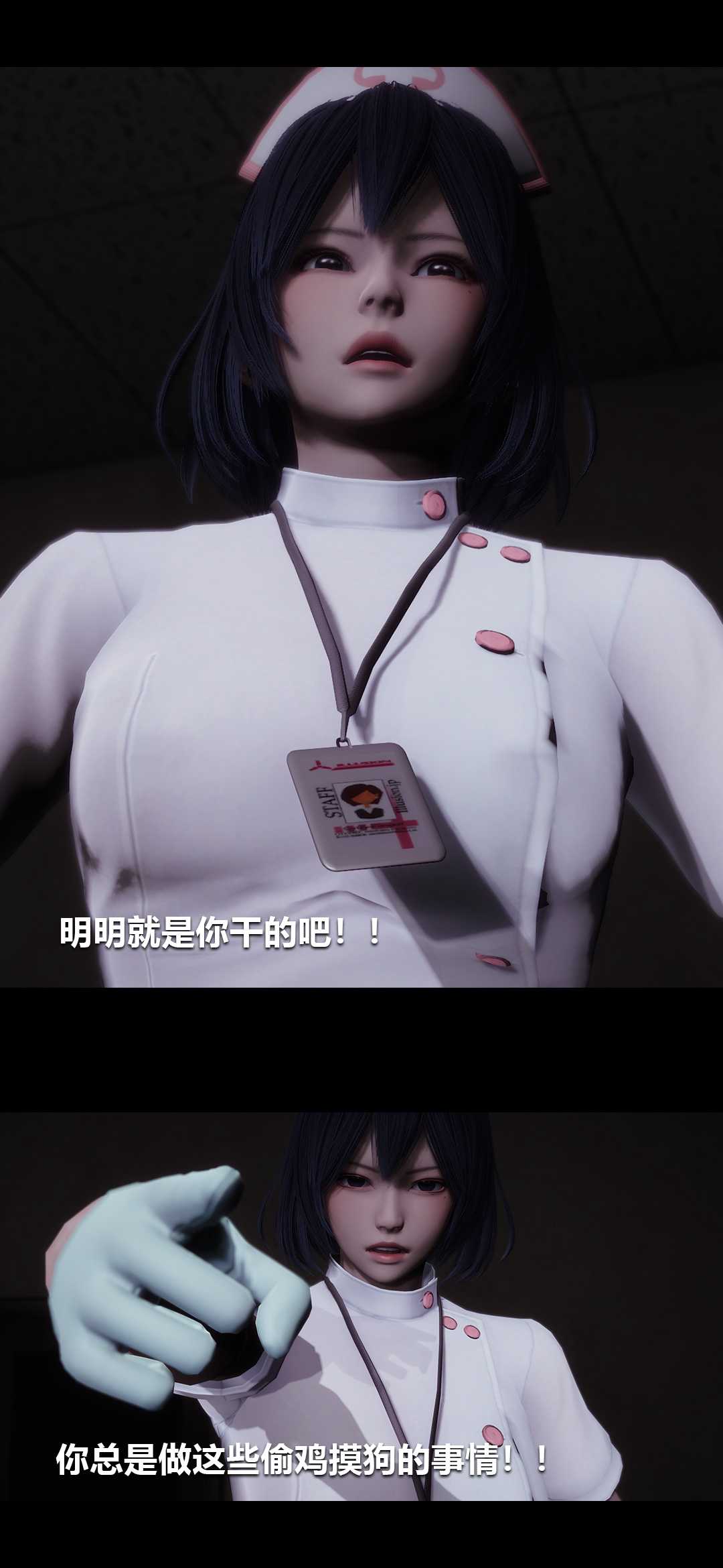 榨精病栋3D