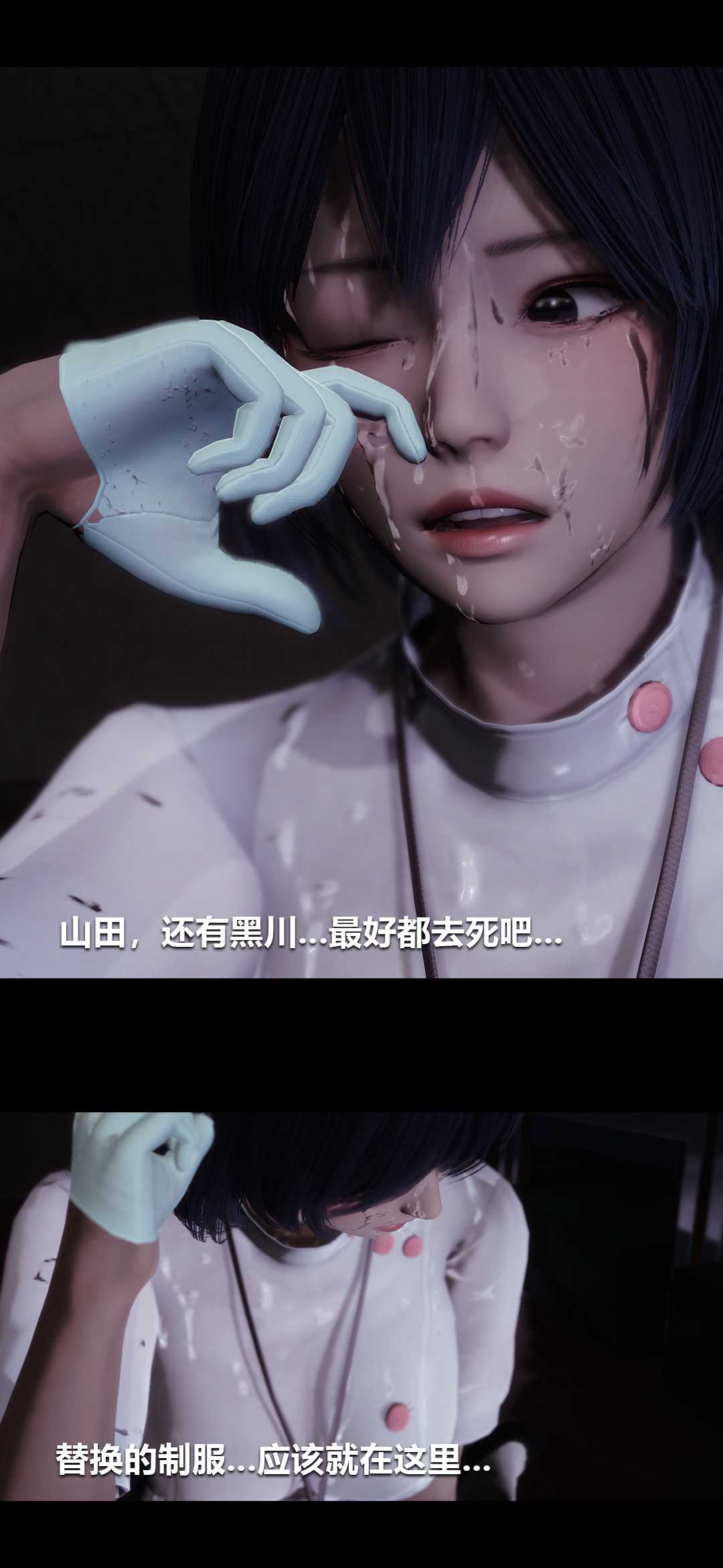 榨精病栋3D