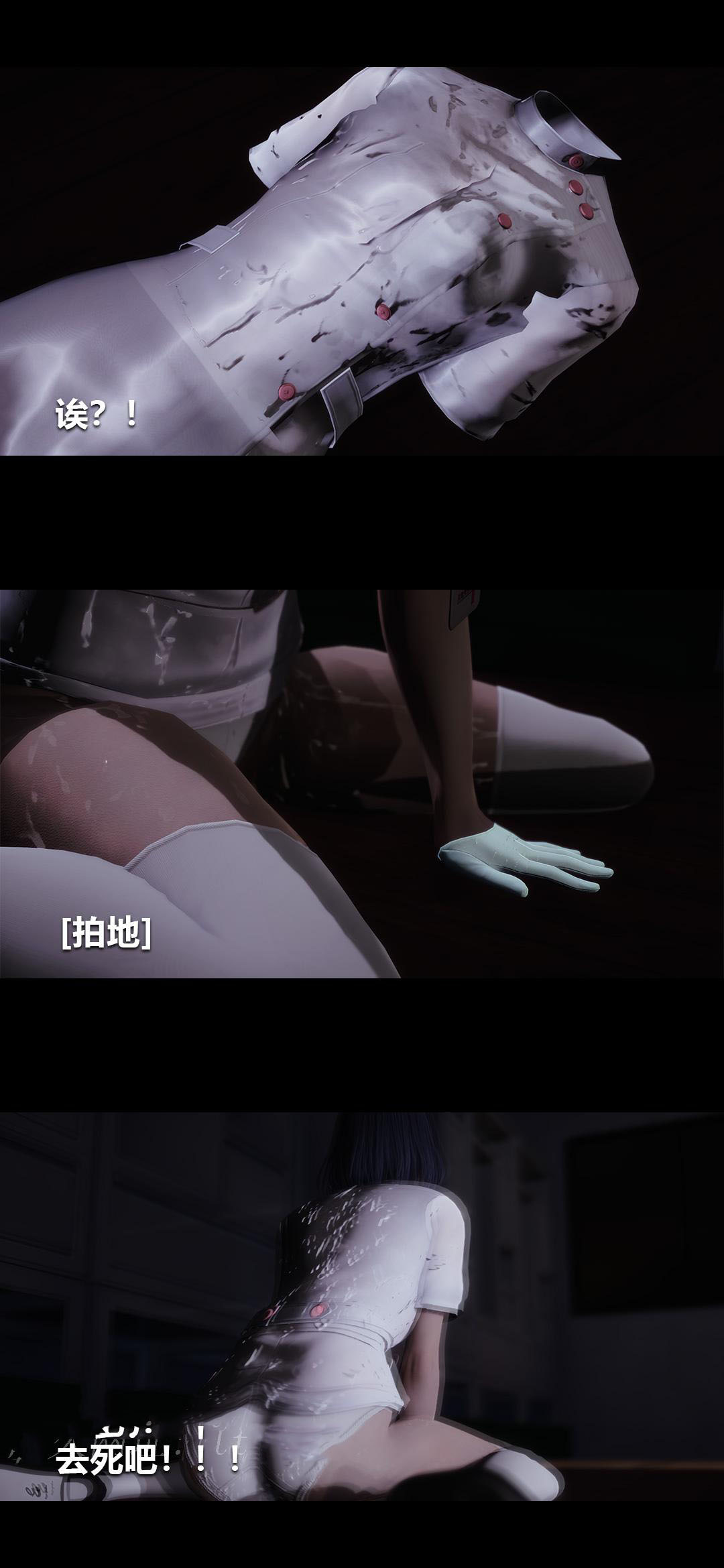 榨精病栋3D