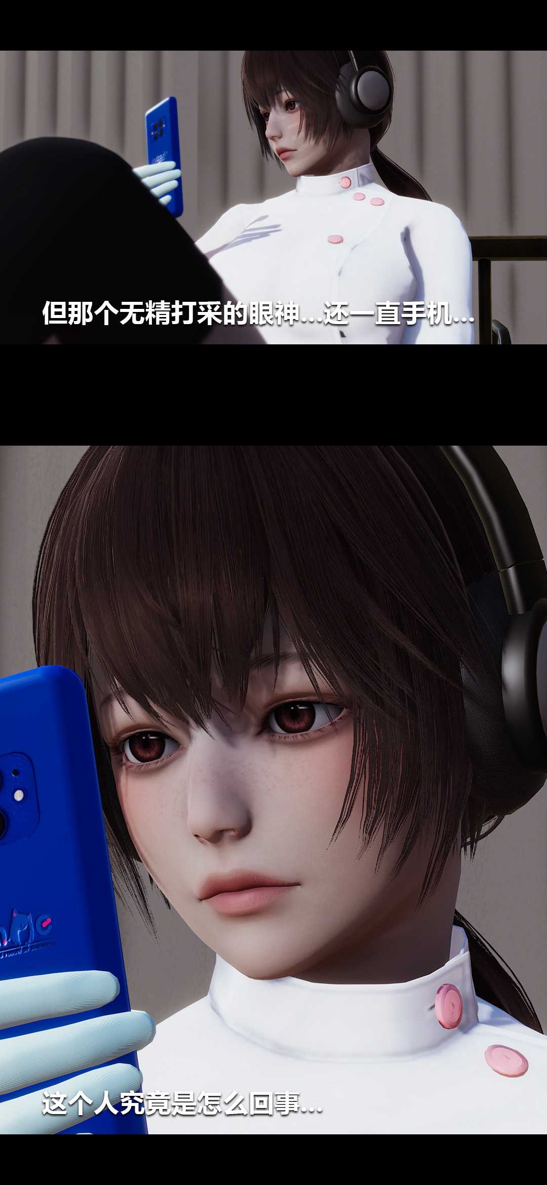 榨精病栋3D