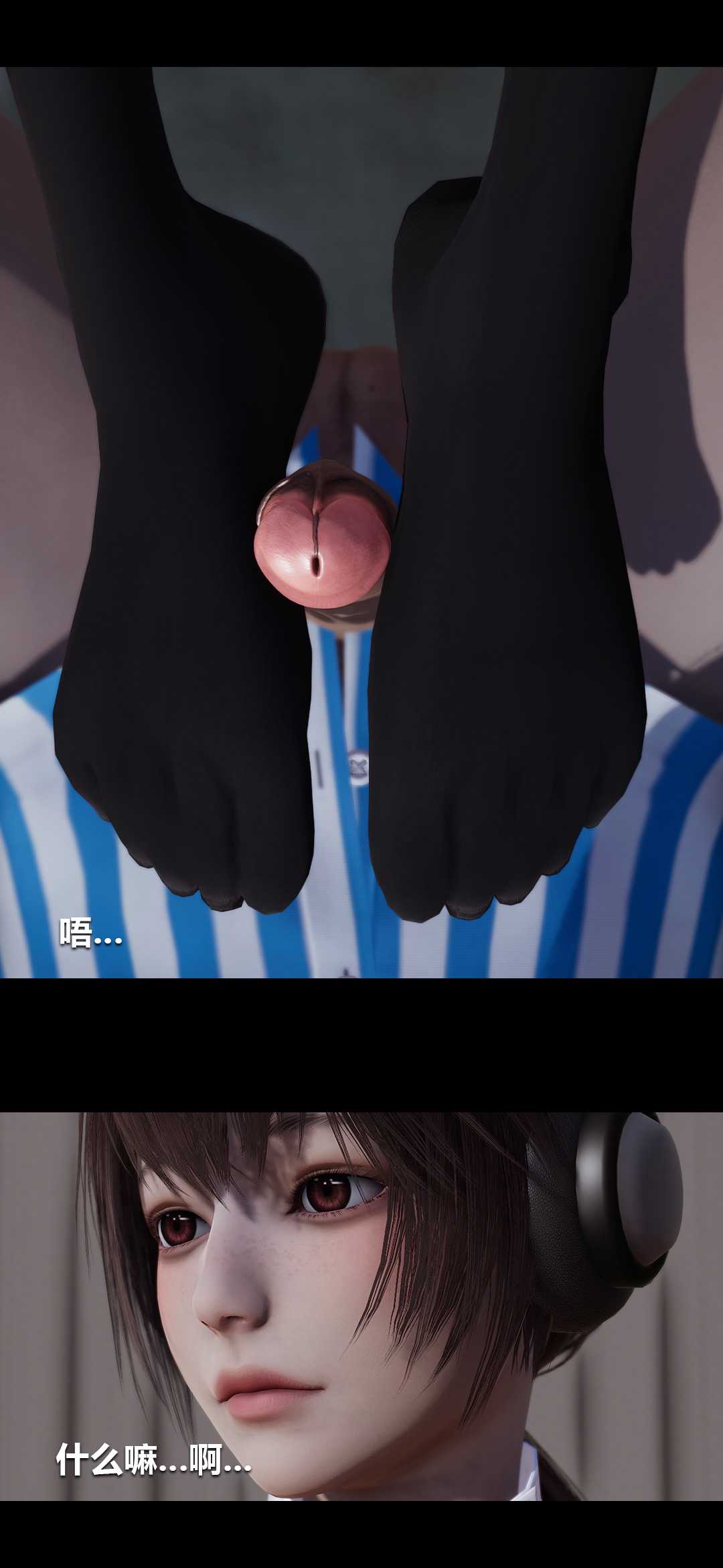 榨精病栋3D