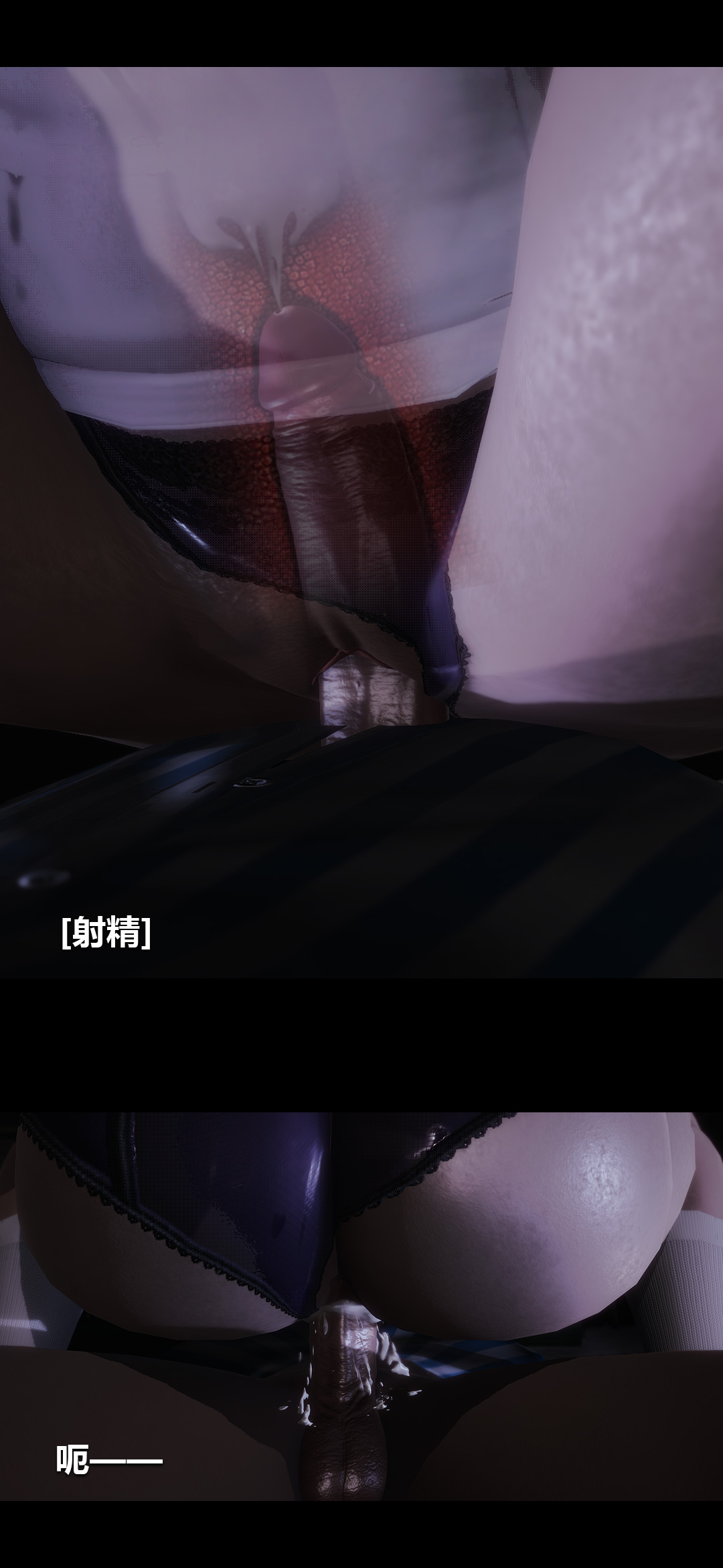 榨精病栋3D