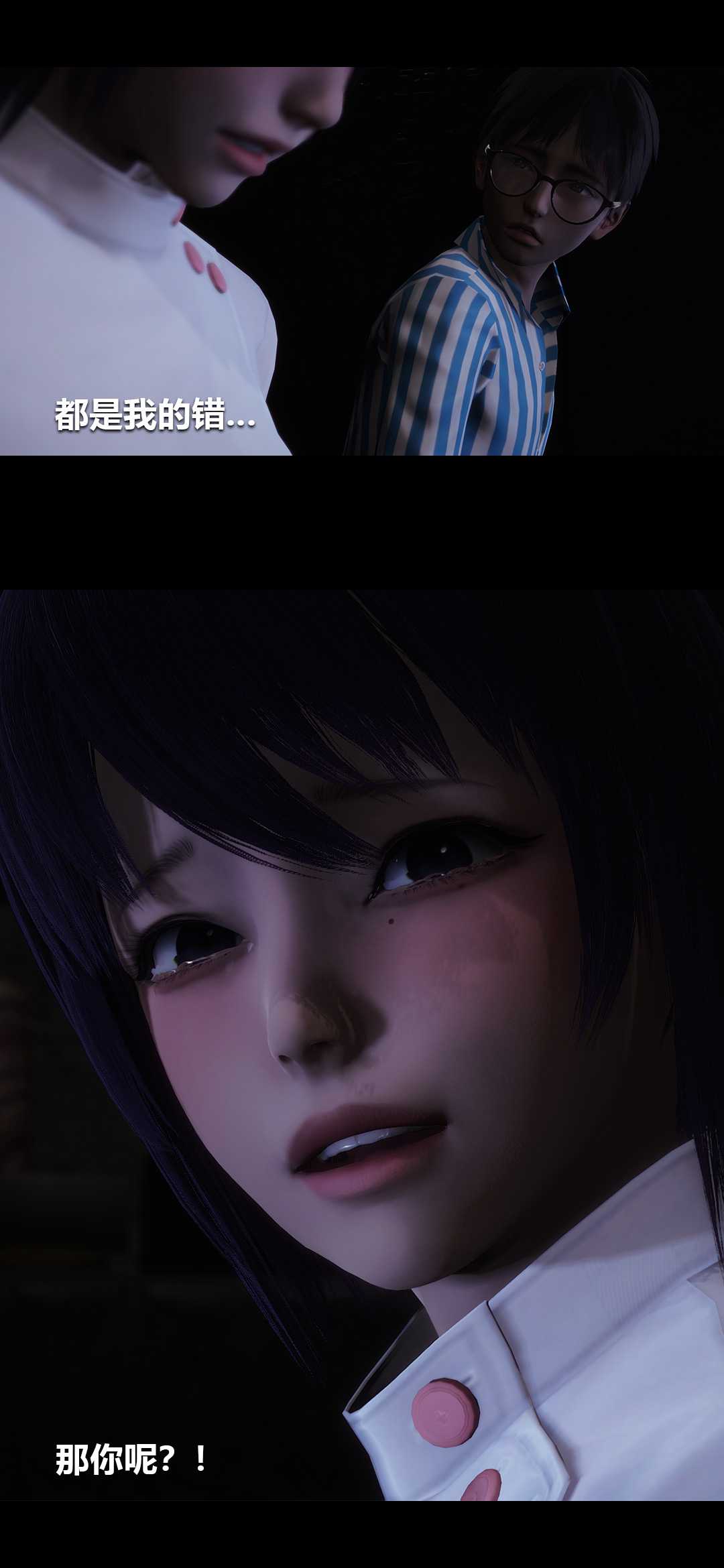 榨精病栋3D