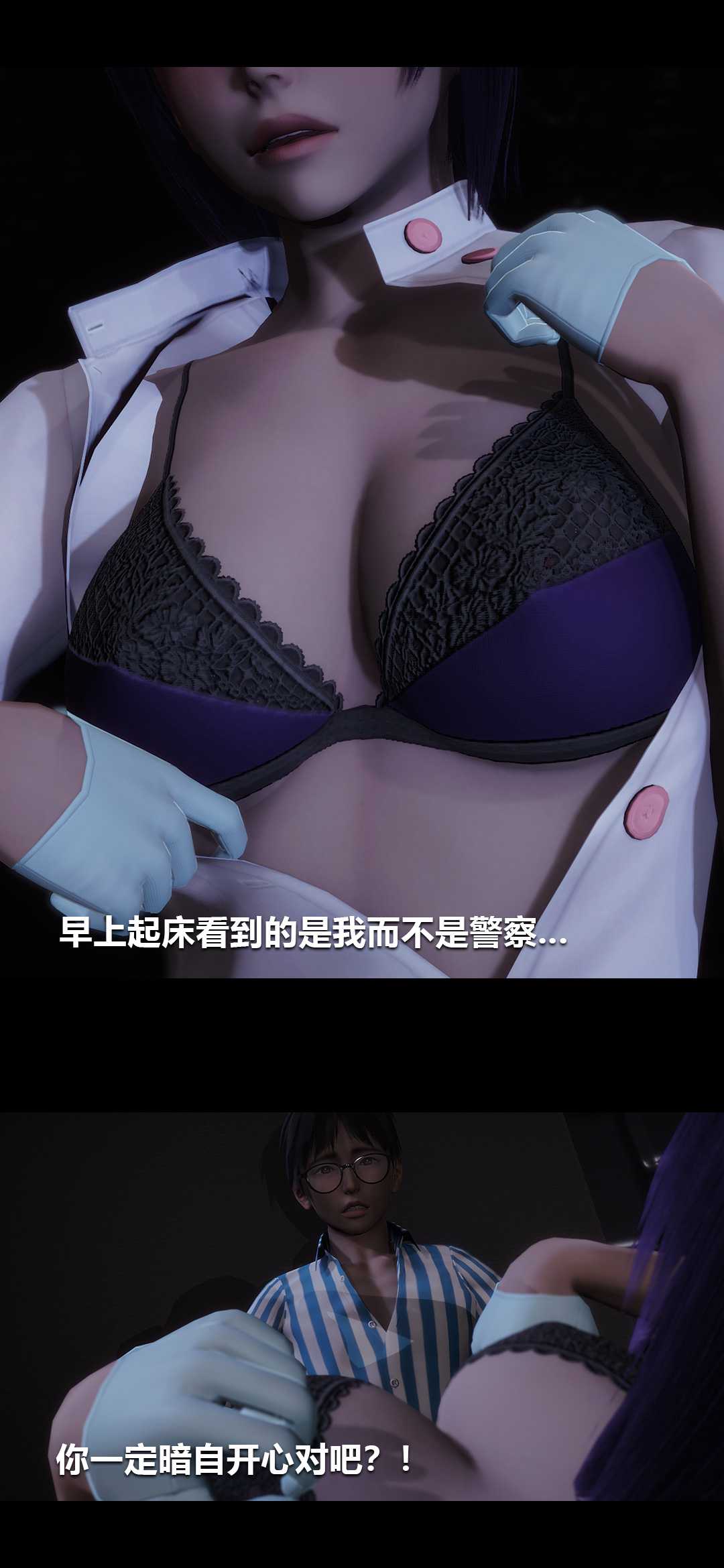 榨精病栋3D