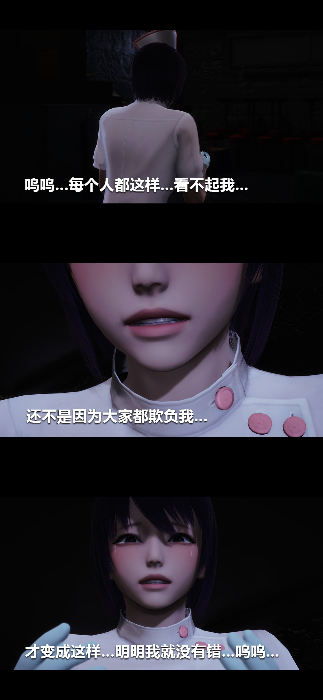 榨精病栋3D