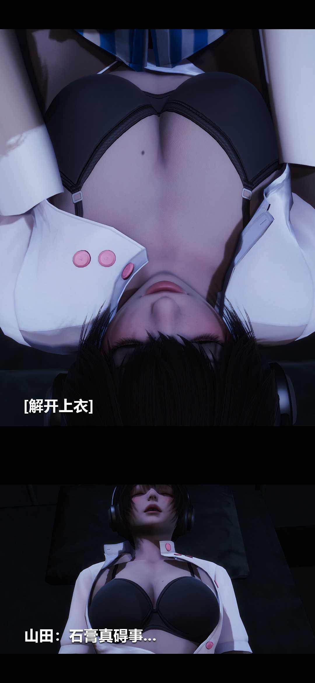 榨精病栋3D