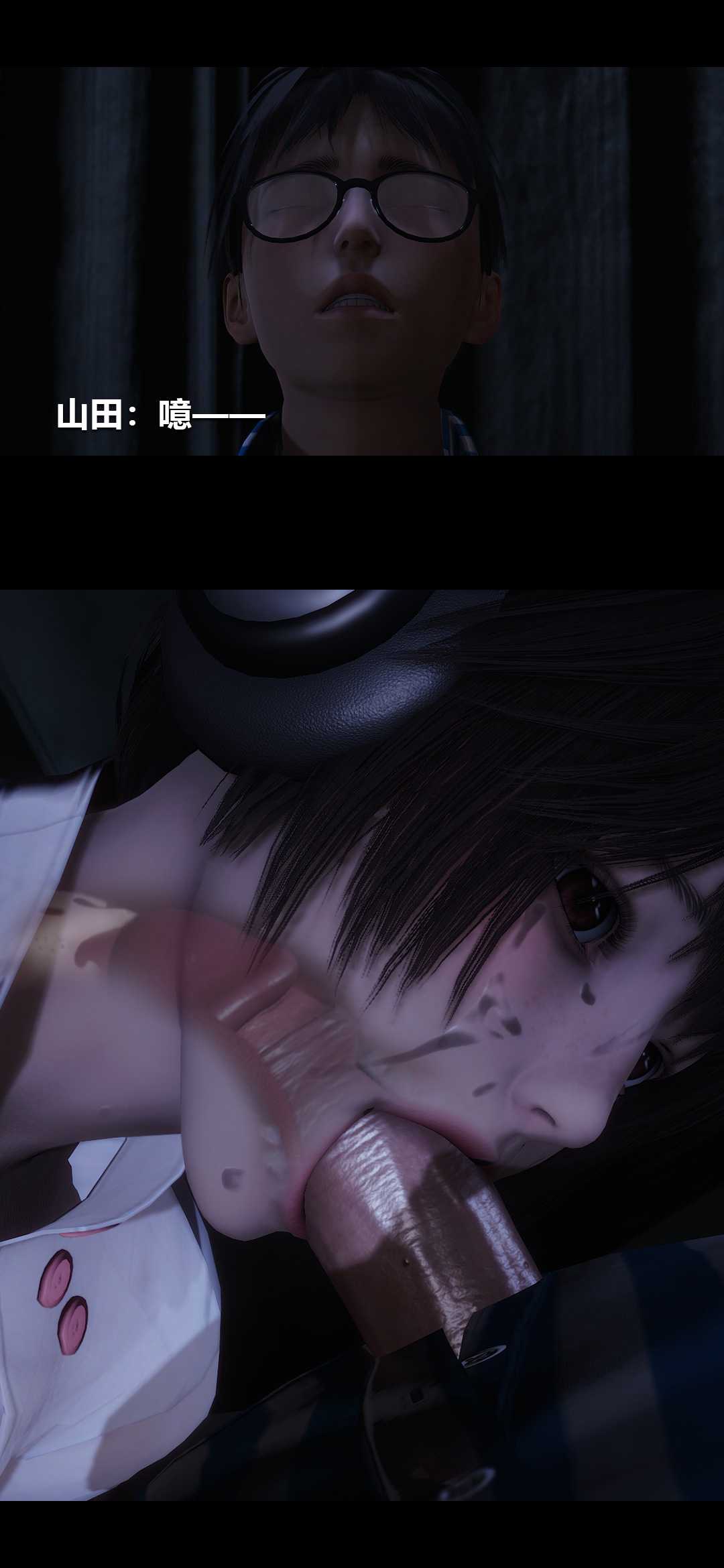 榨精病栋3D