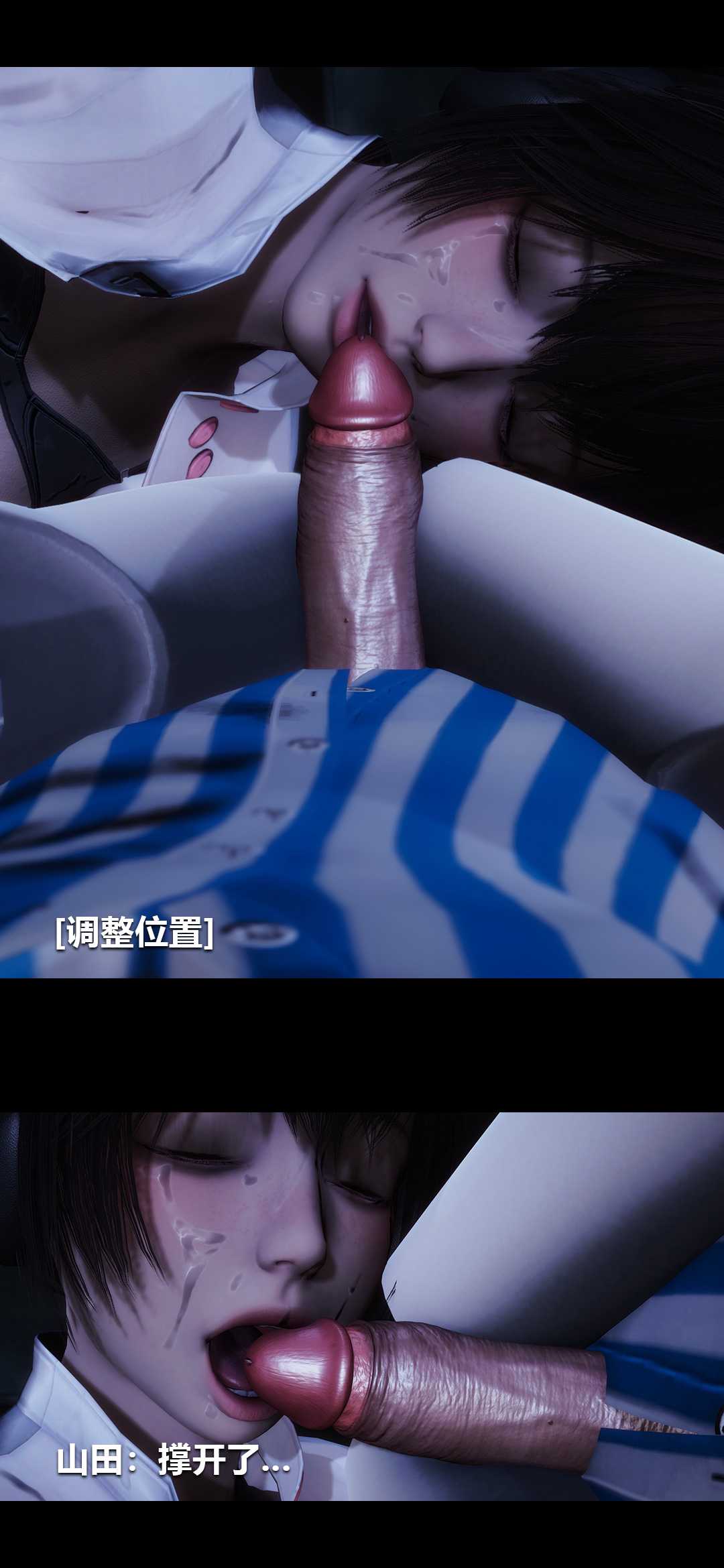 榨精病栋3D