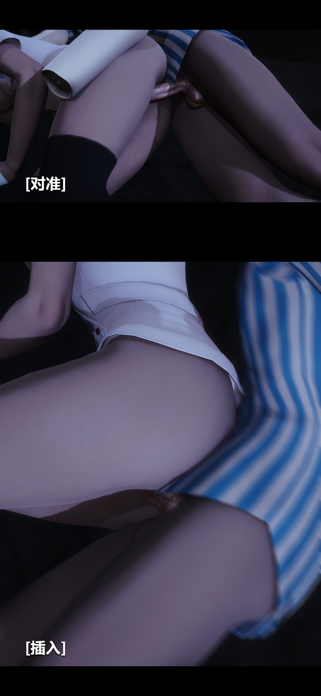 榨精病栋3D
