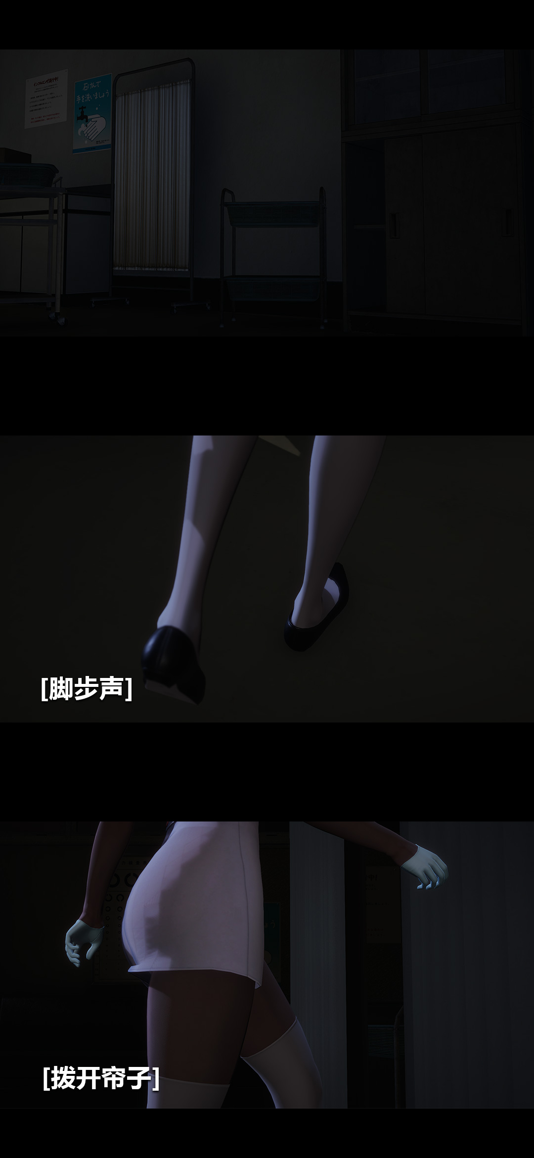 榨精病栋3D