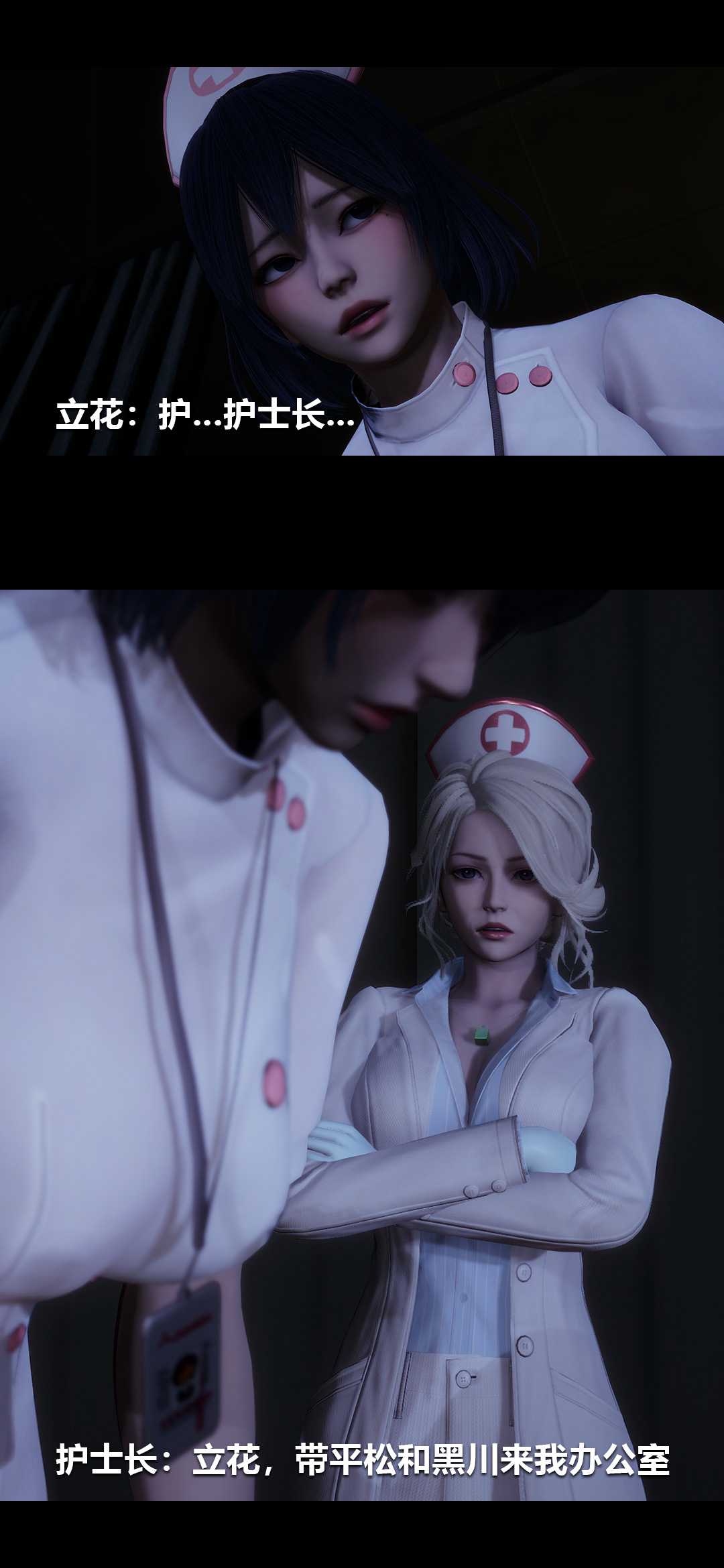 榨精病栋3D