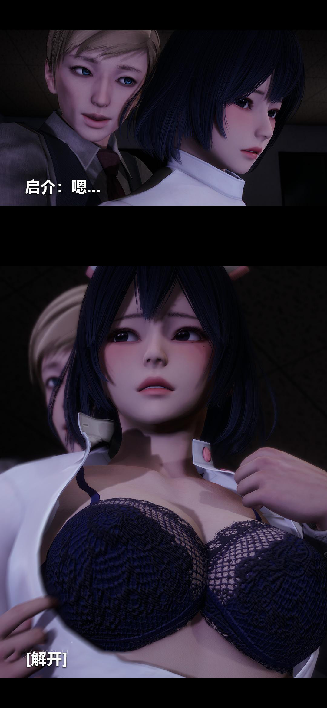 榨精病栋3D
