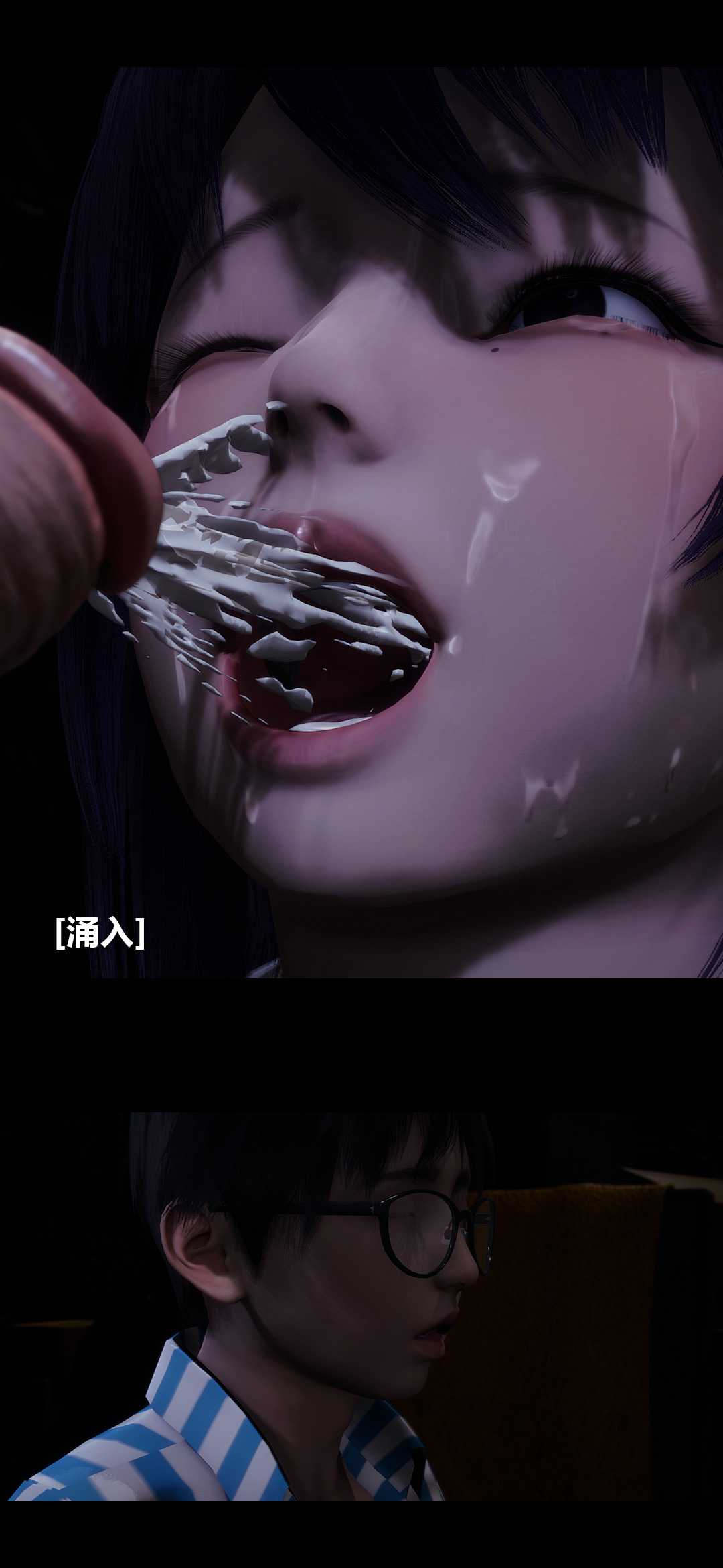 榨精病栋3D