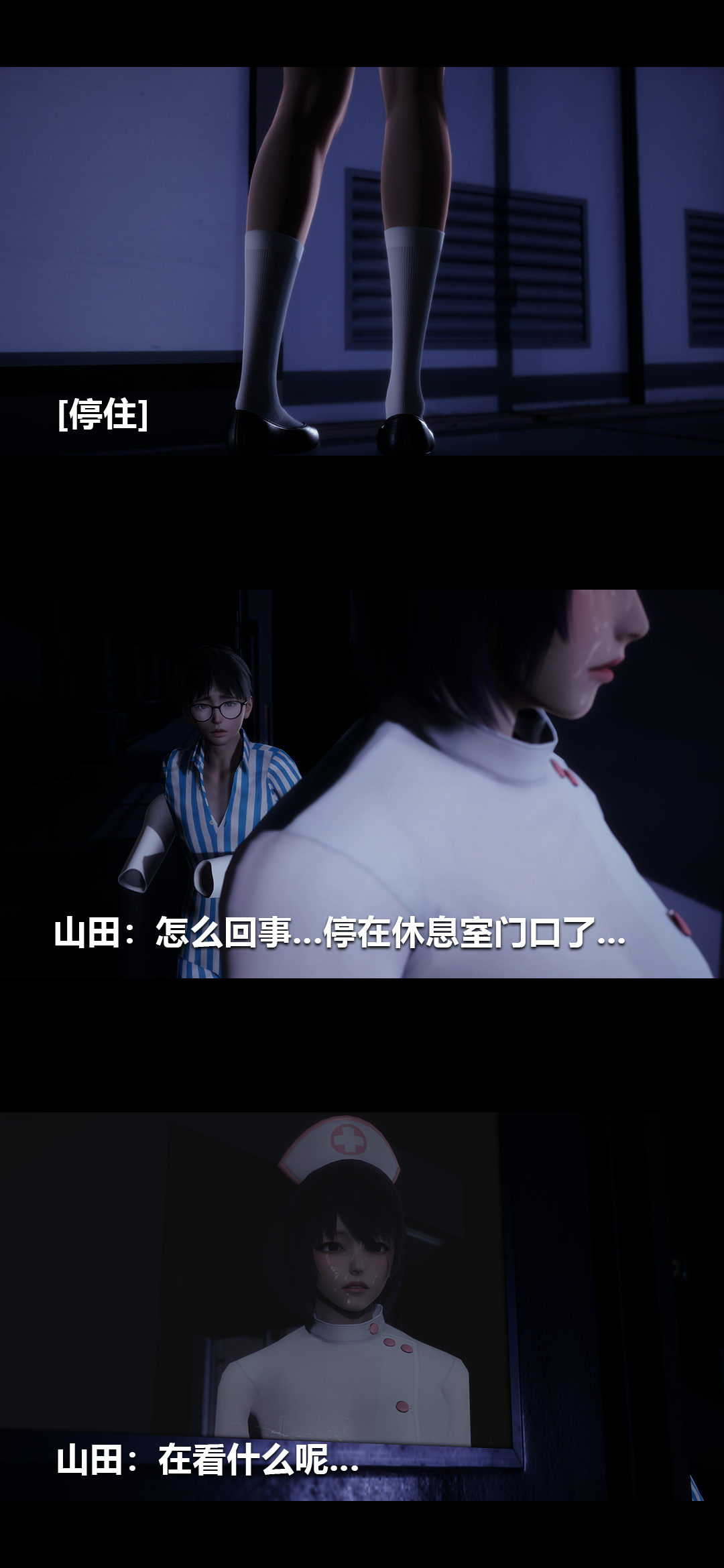 榨精病栋3D