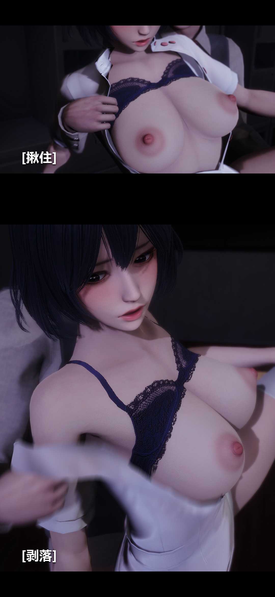 榨精病栋3D