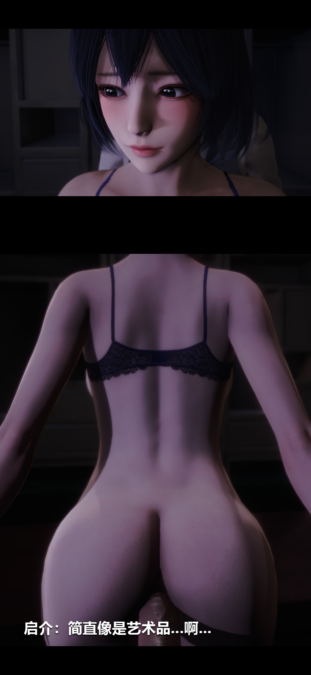 榨精病栋3D