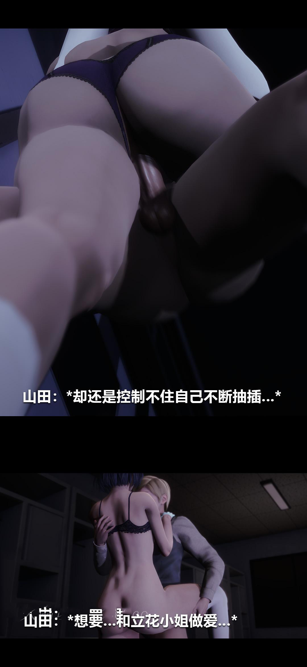 榨精病栋3D