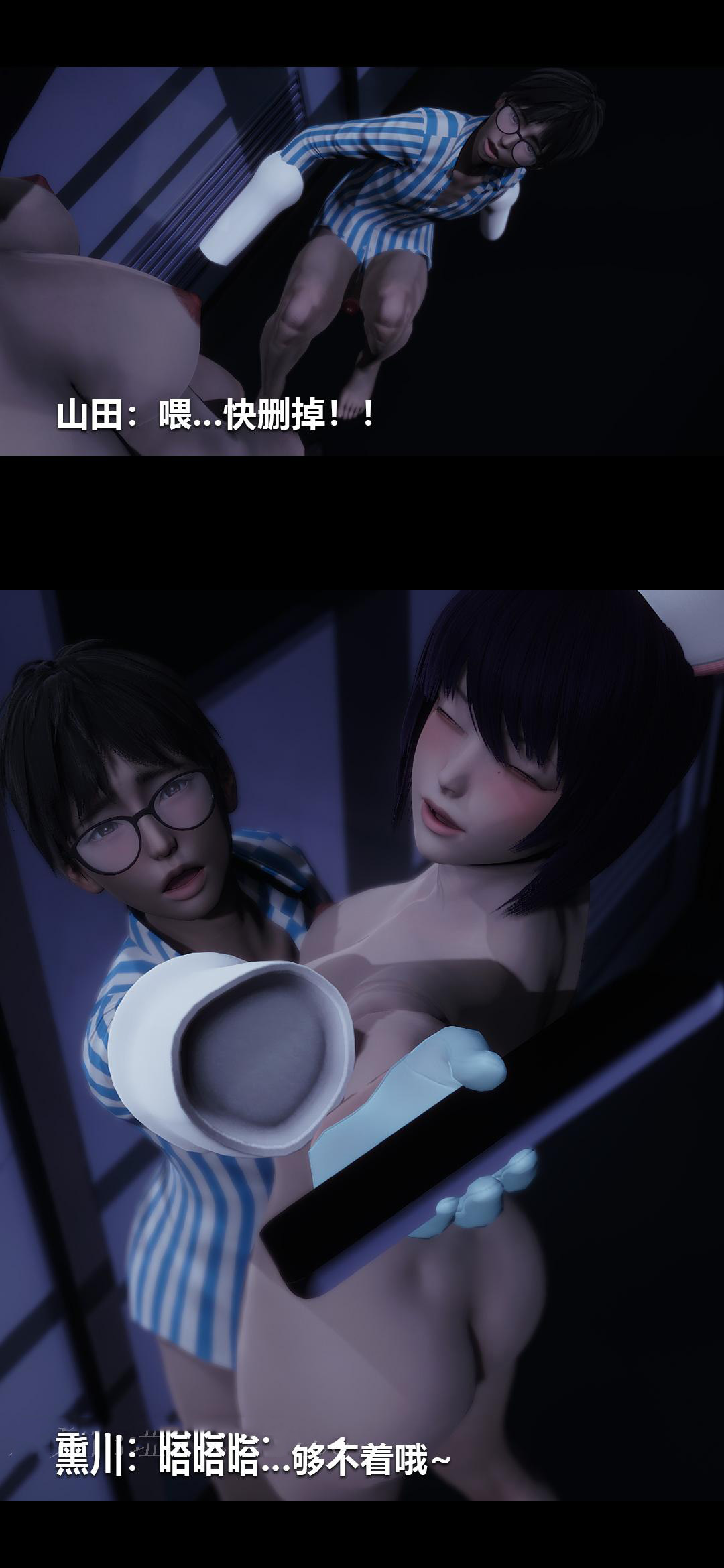 榨精病栋3D