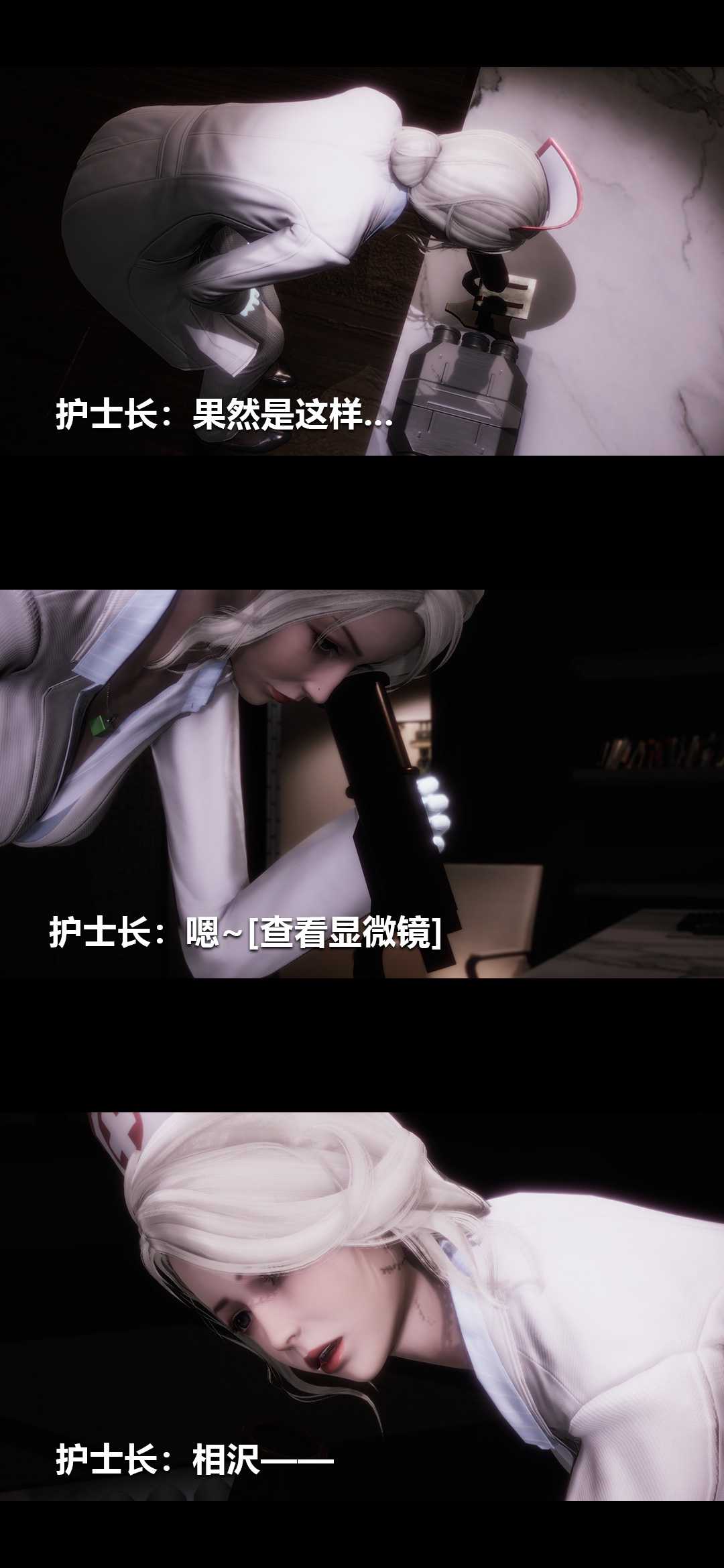 榨精病栋3D