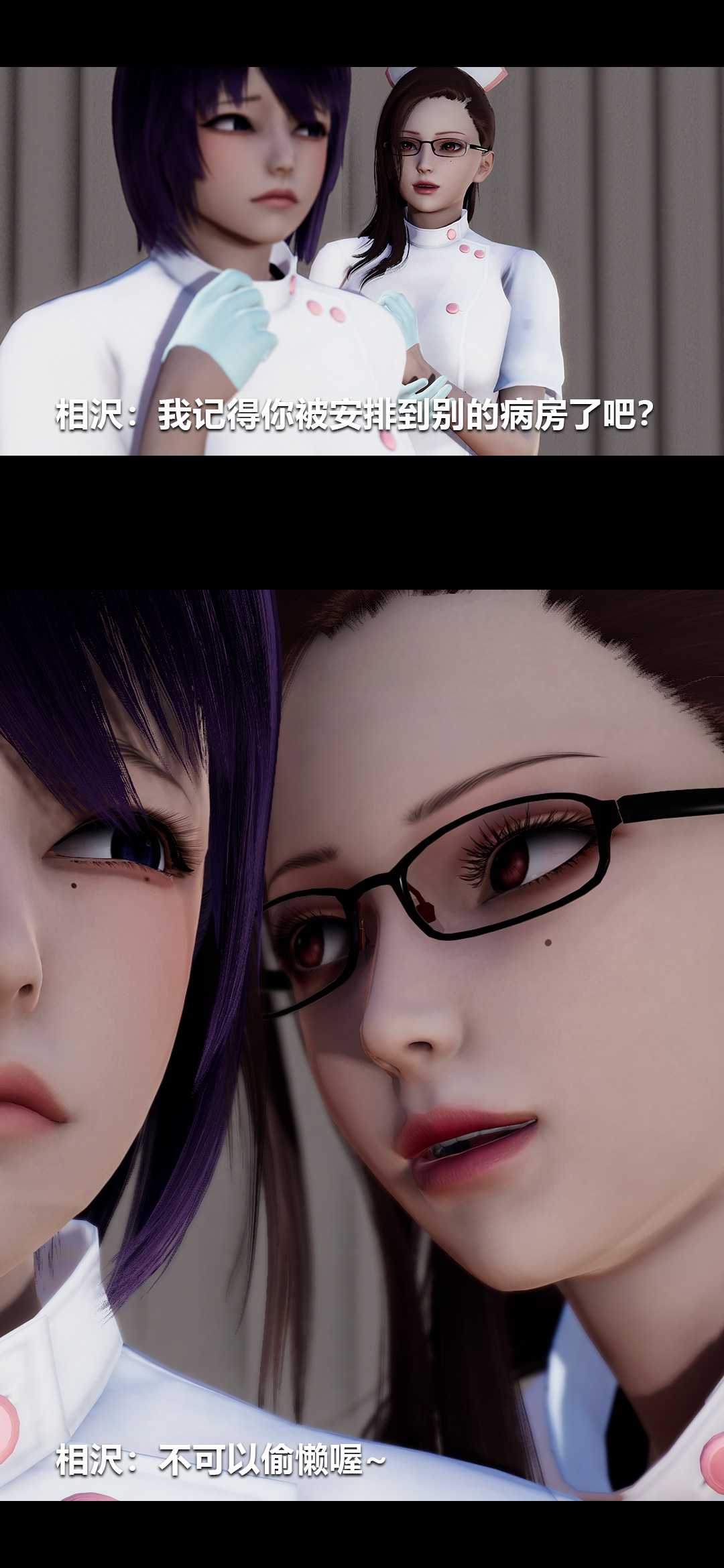 榨精病栋3D