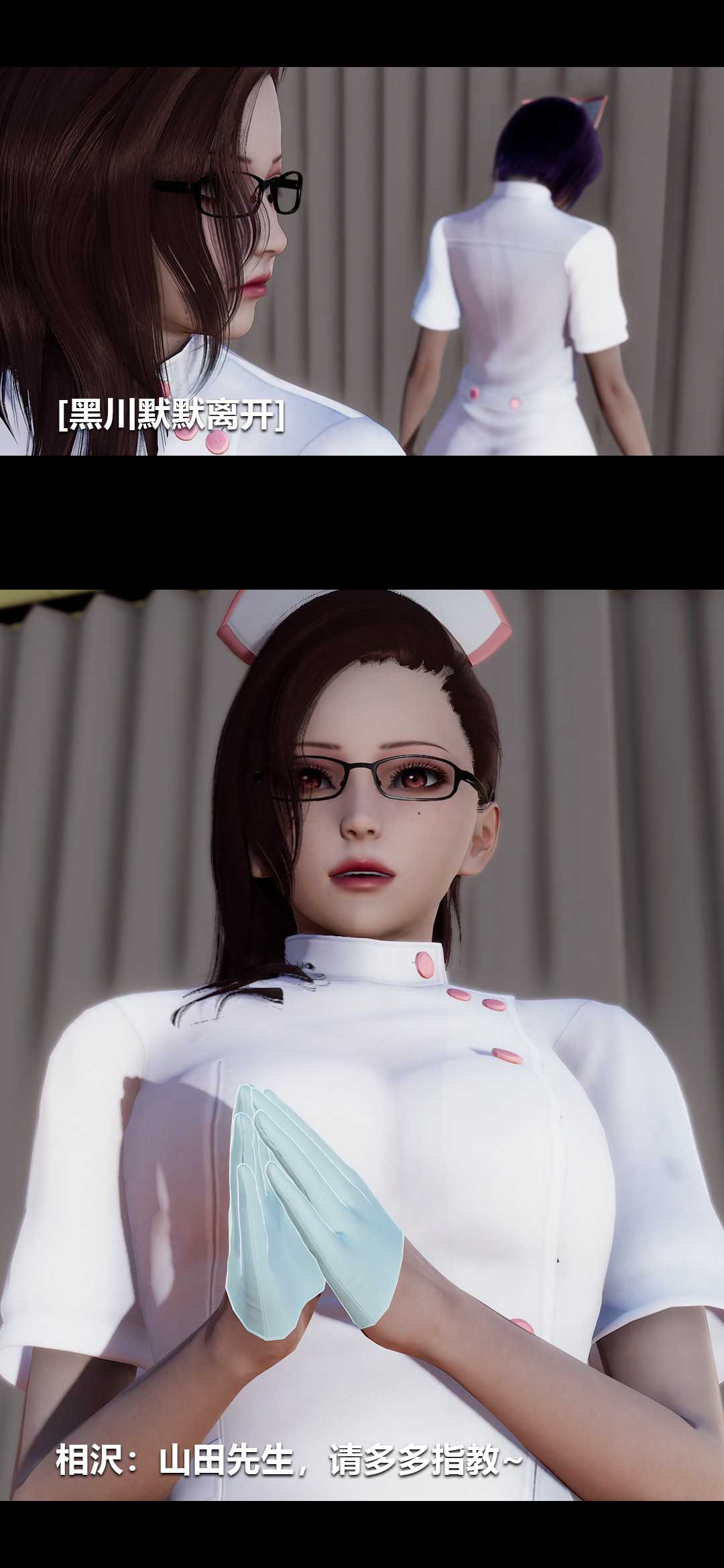 榨精病栋3D