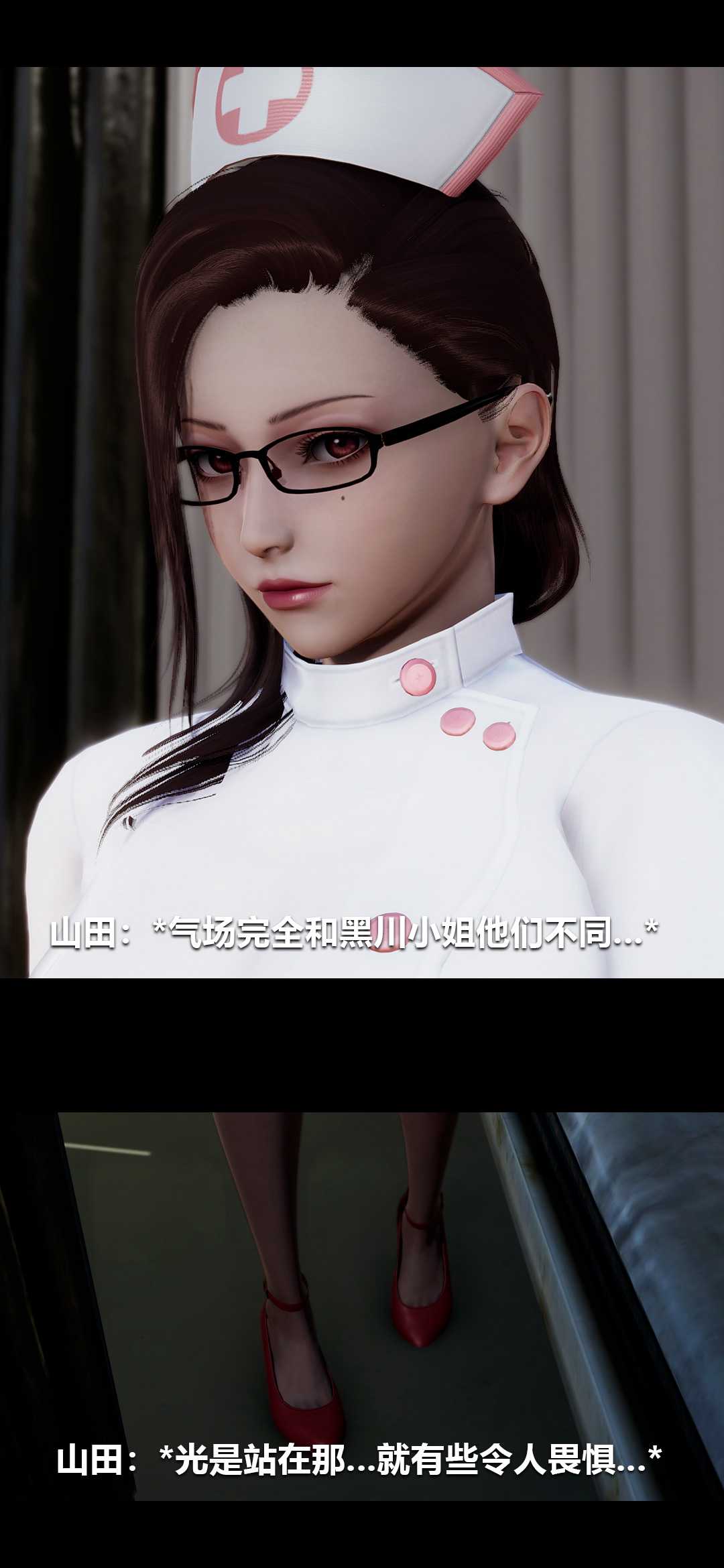 榨精病栋3D