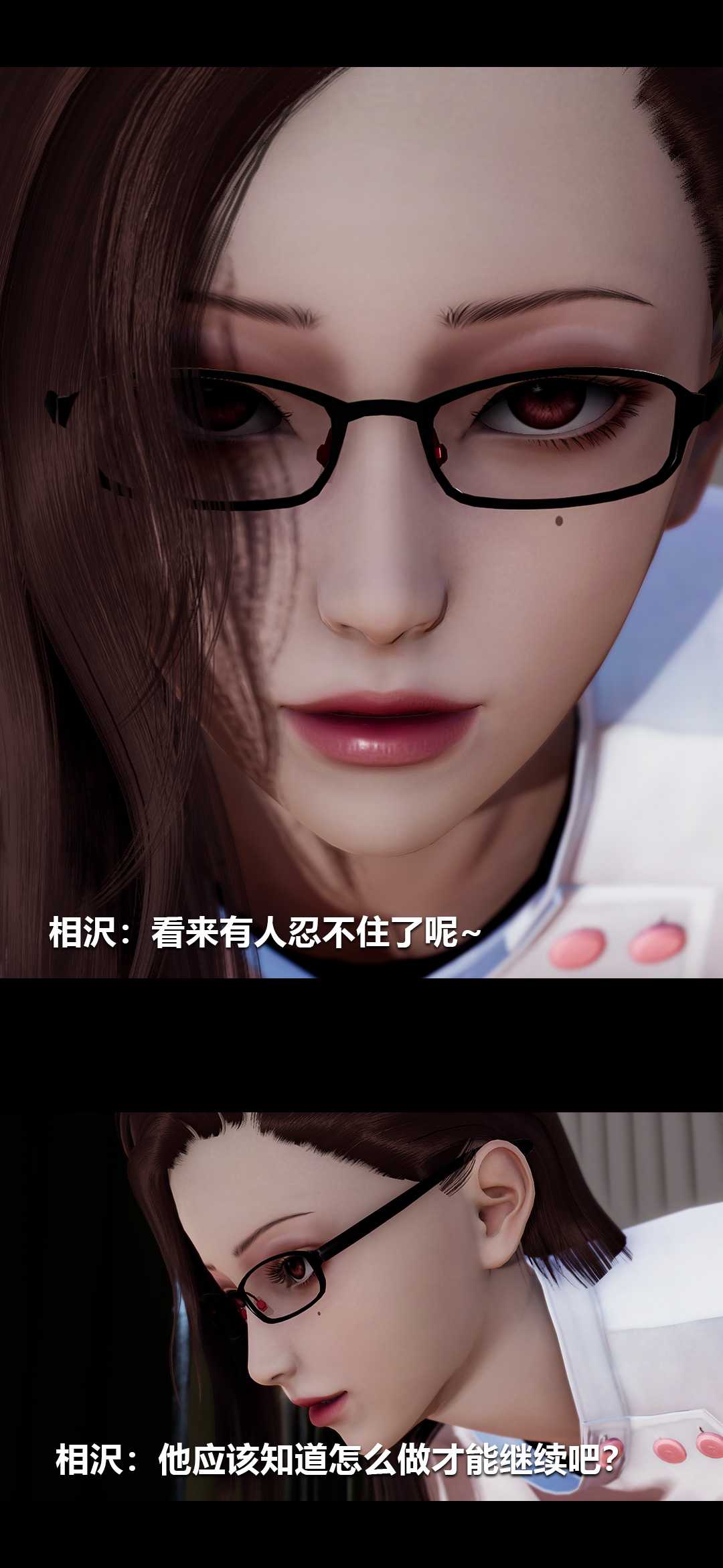 榨精病栋3D