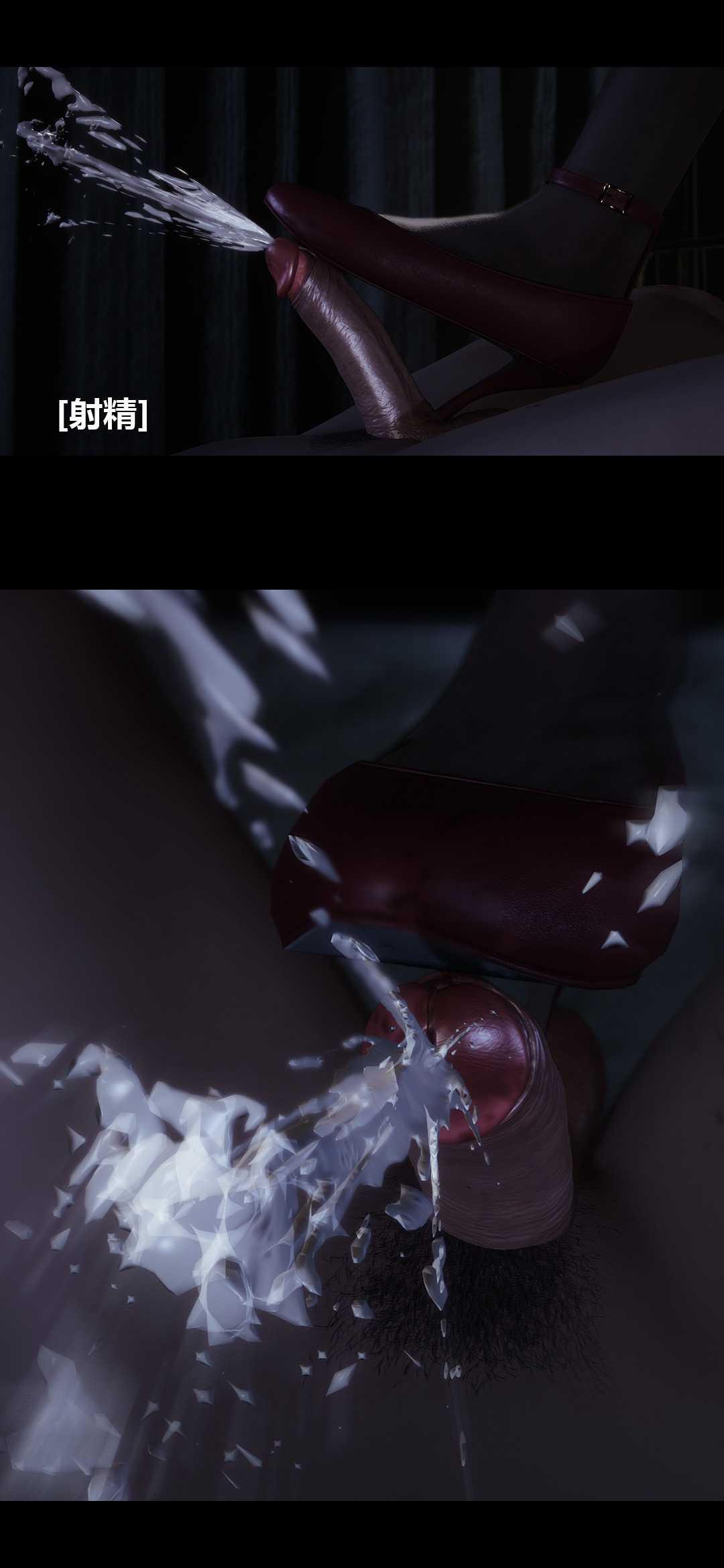榨精病栋3D