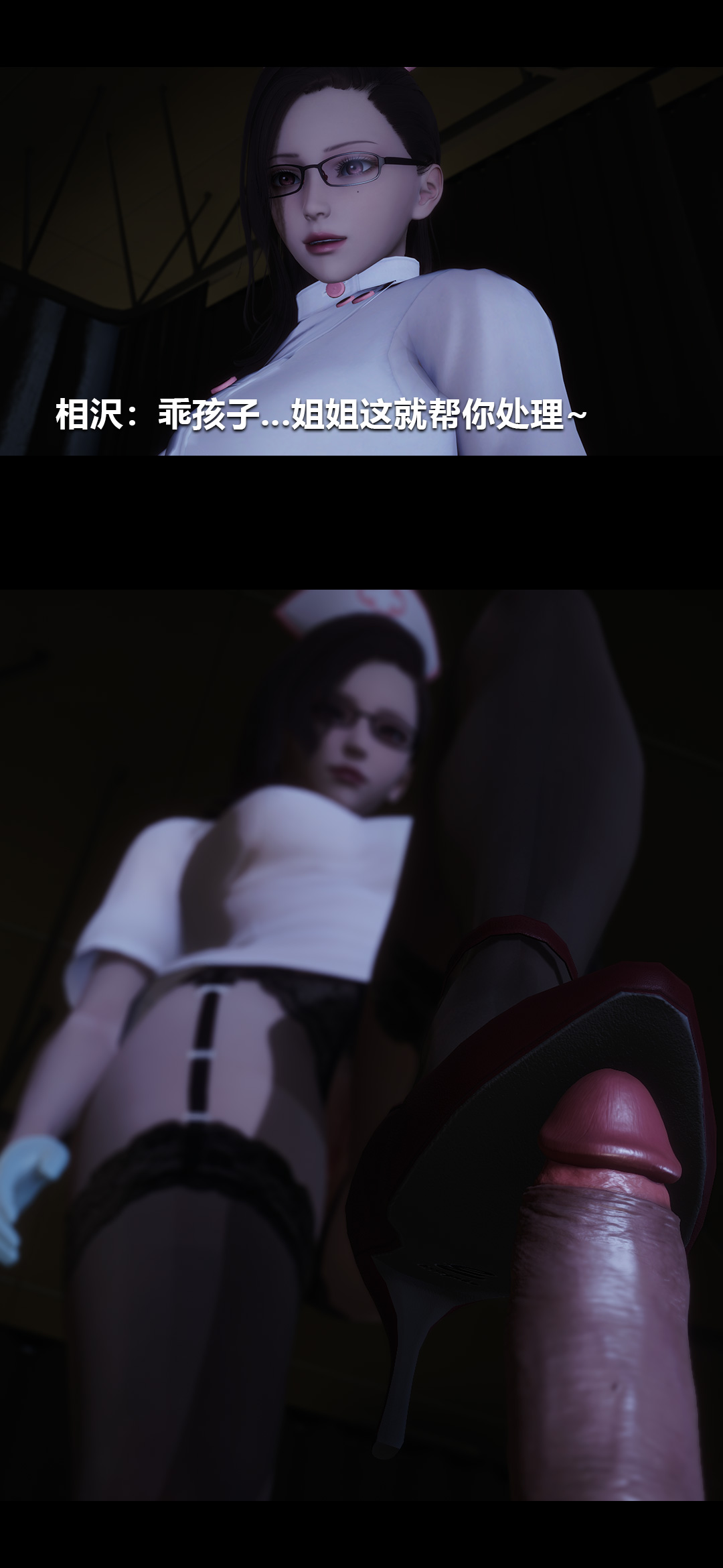 榨精病栋3D