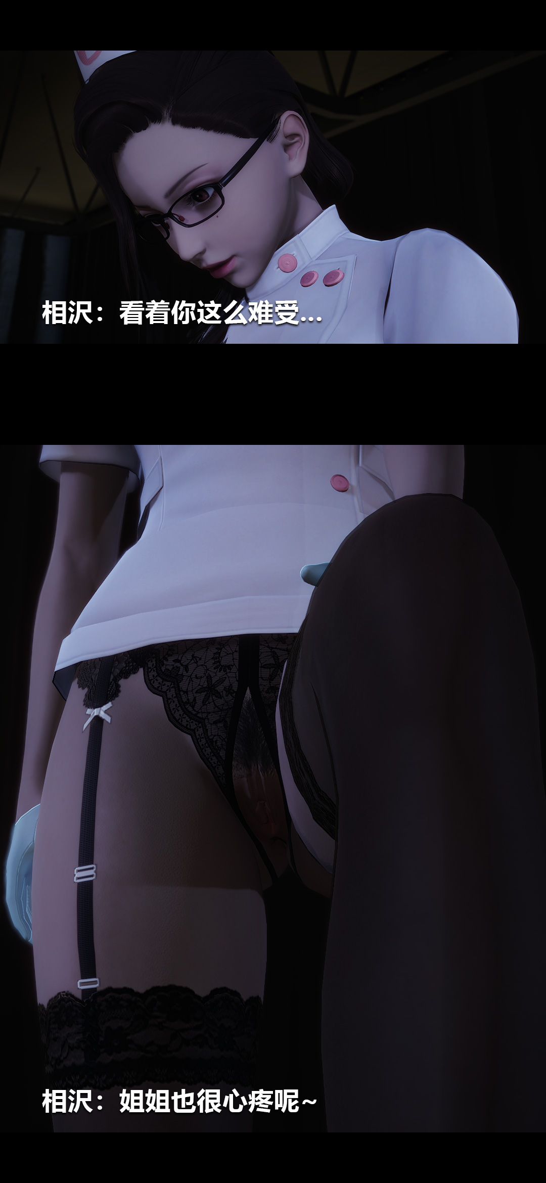 榨精病栋3D