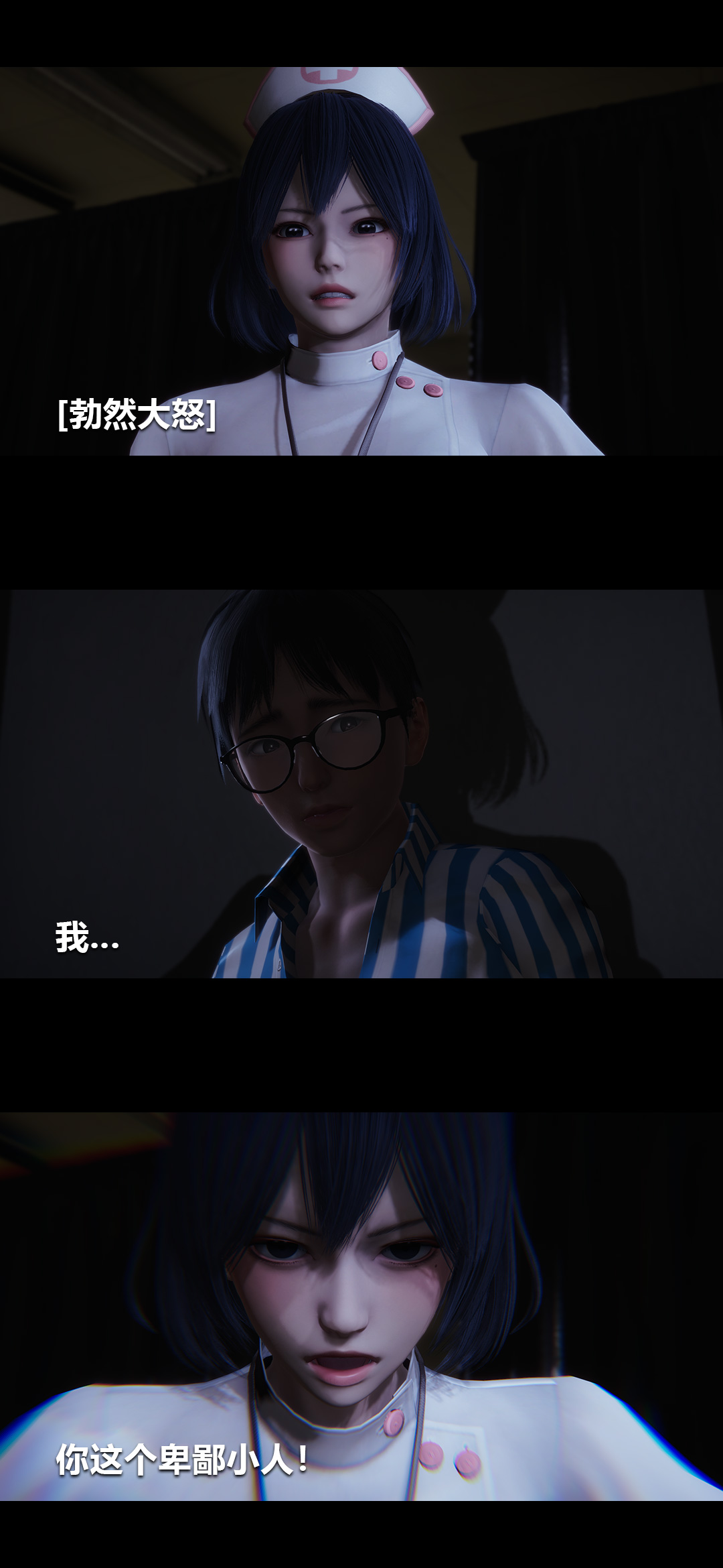 榨精病栋3D