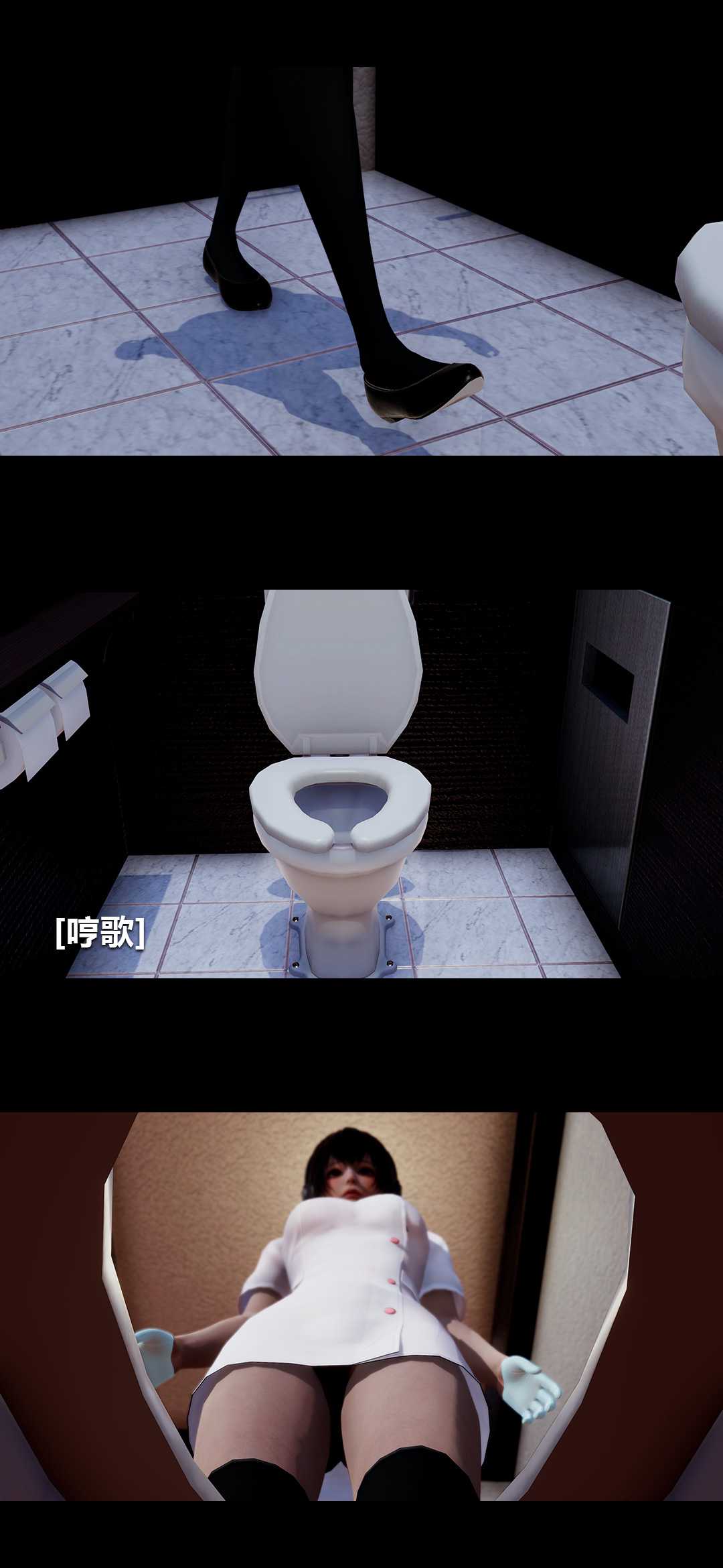榨精病栋3D