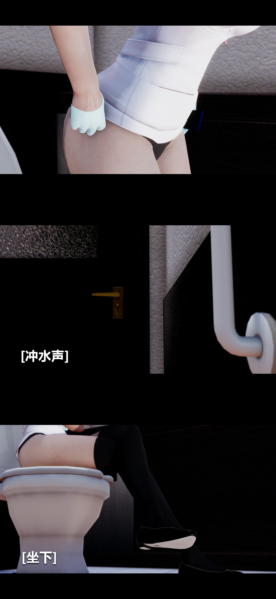 榨精病栋3D