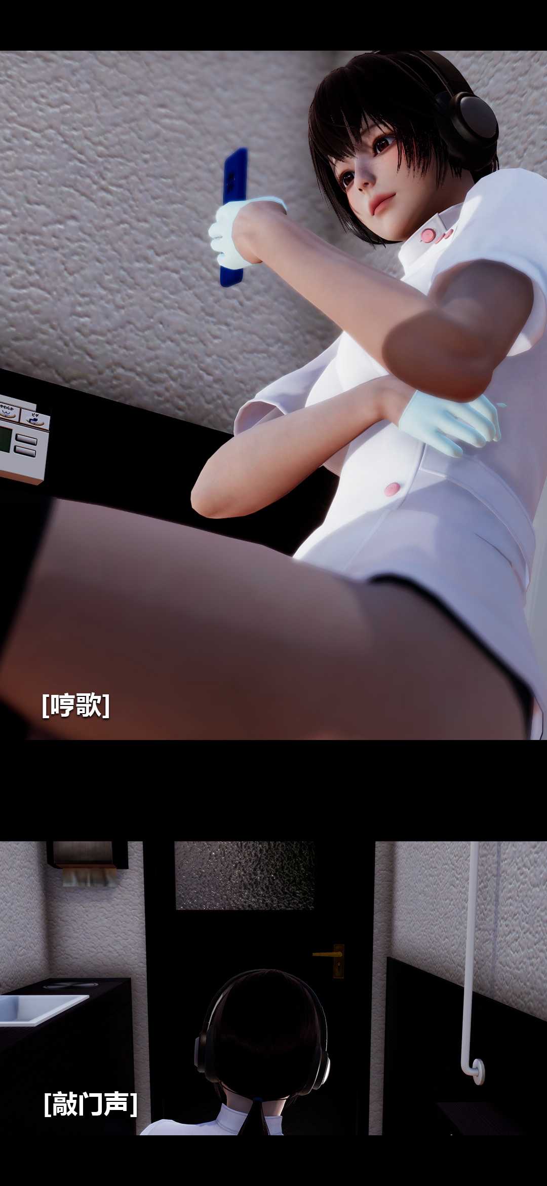 榨精病栋3D